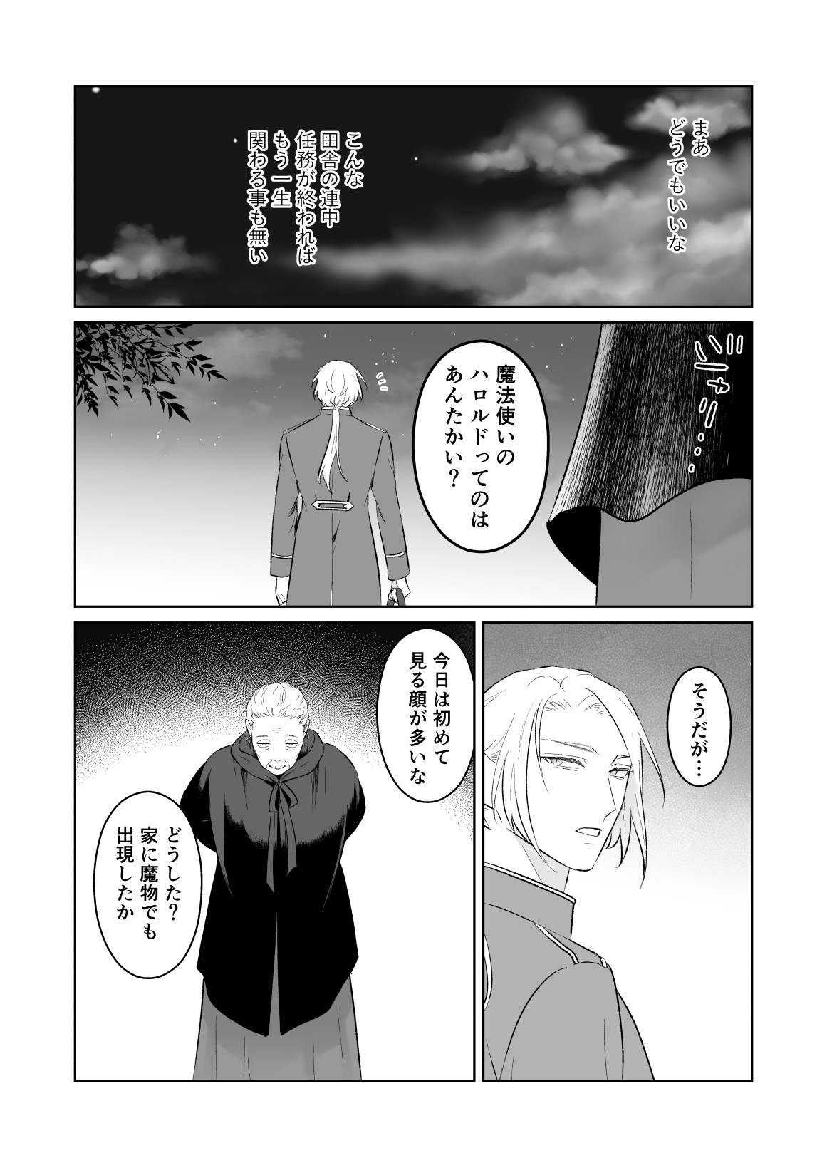 [地.国] 中..出し10.回.チャレンジ -失敗.し.たら一.生.ふたなり[JP] 图片编号 7