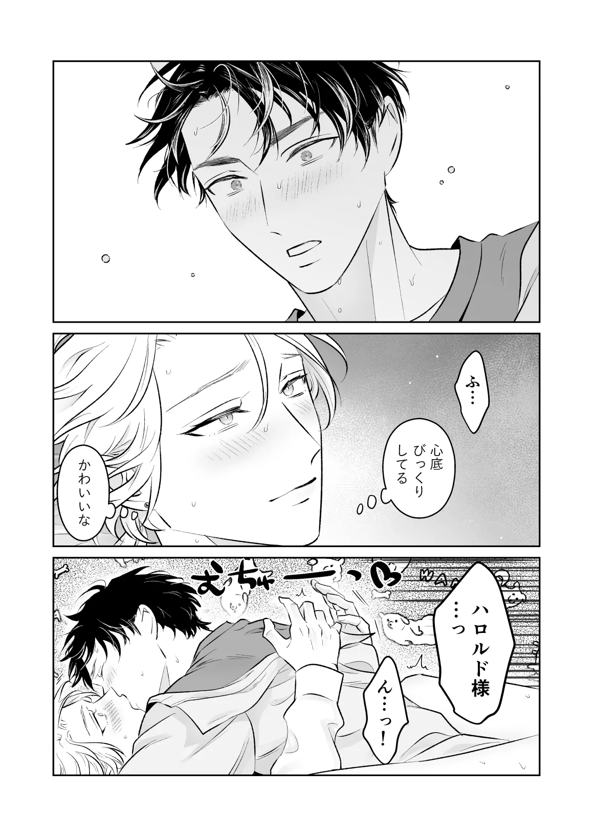 [地.国] 中..出し10.回.チャレンジ -失敗.し.たら一.生.ふたなり[JP] 图片编号 86