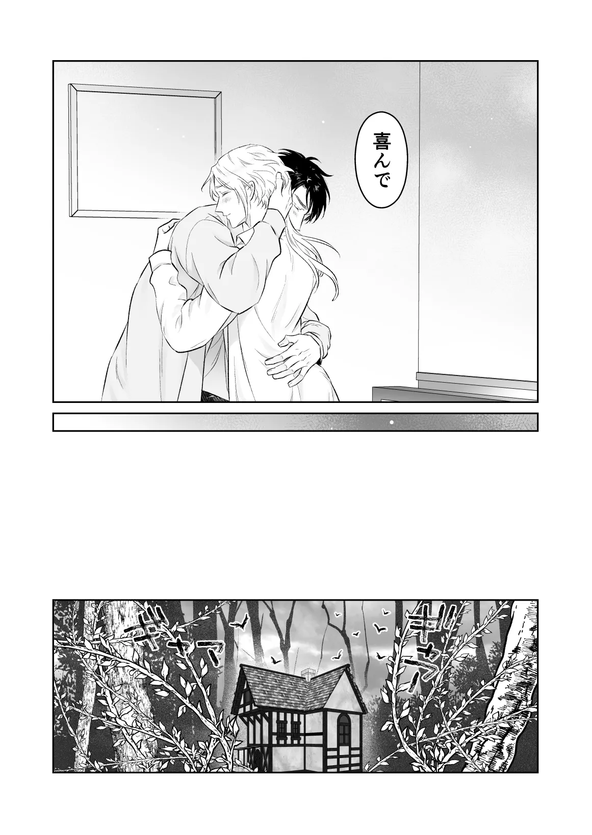 [地.国] 中..出し10.回.チャレンジ -失敗.し.たら一.生.ふたなり[JP] 图片编号 90