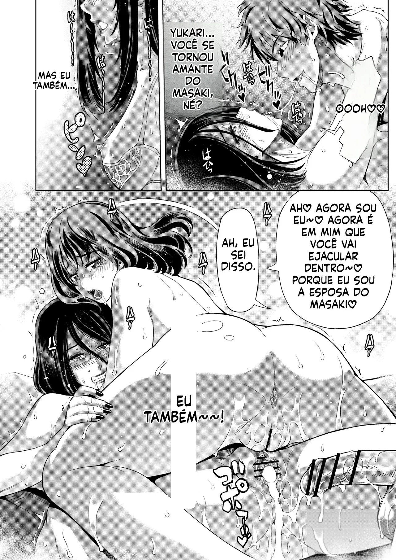 Muko ni Josou ga Bareta Otou-san 图片编号 32