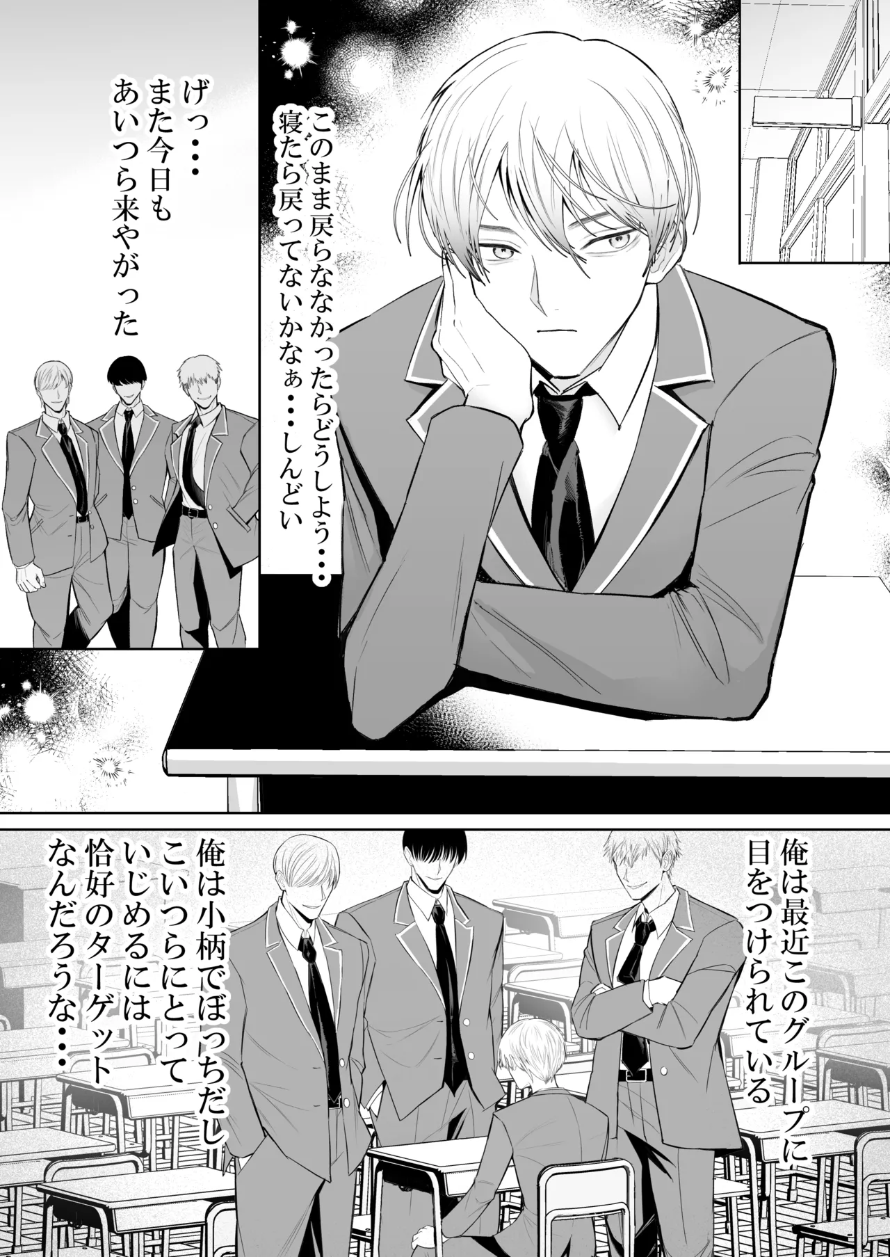 [ohirune__san] オナニ.ー大好.きカ.ント.ボー.イと付.き..合.いたい {JP} 图片编号 13