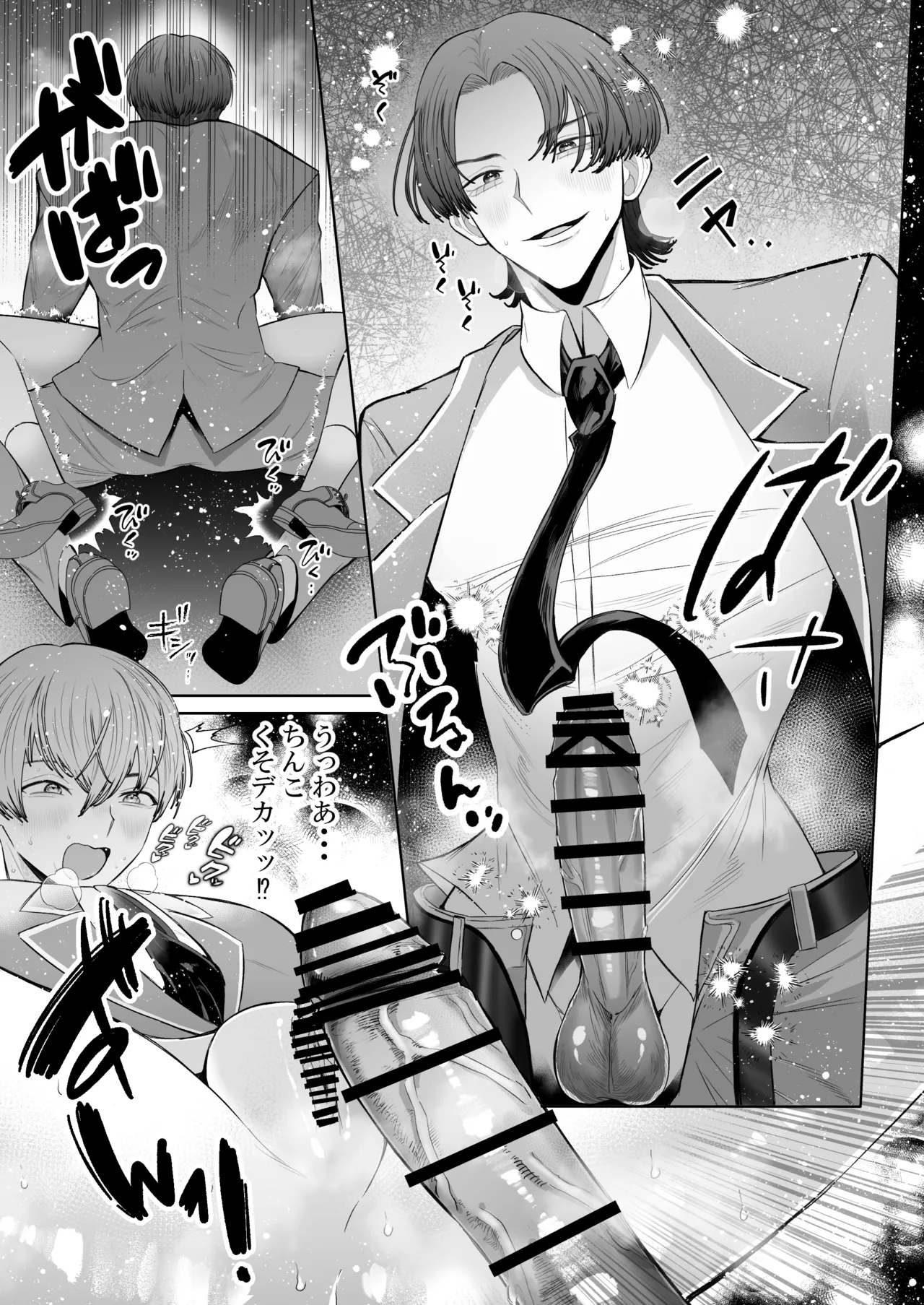 [ohirune__san] オナニ.ー大好.きカ.ント.ボー.イと付.き..合.いたい {JP} 图片编号 26