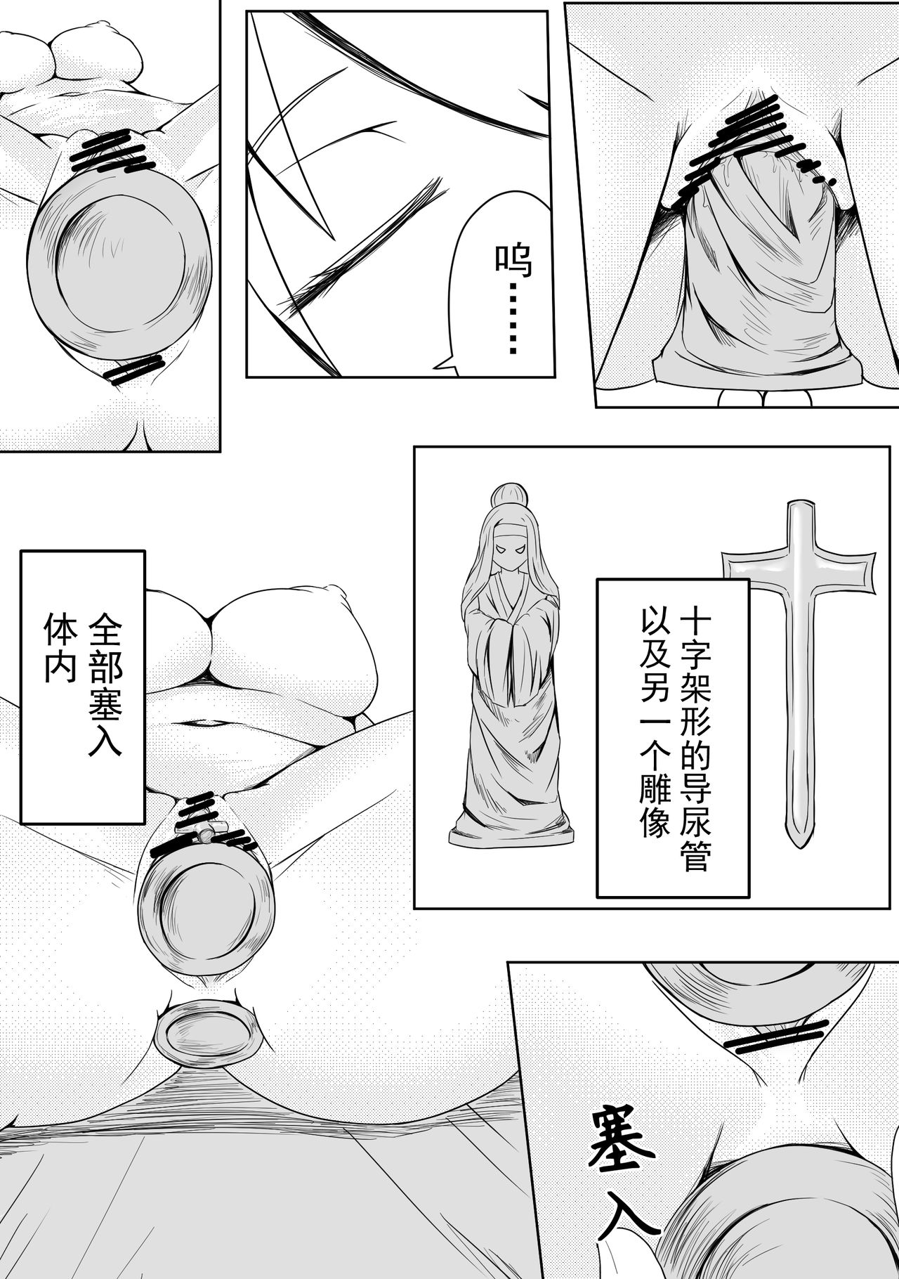 [HLL.ALSG99]The Whisper Of Guidance 14 image number 4