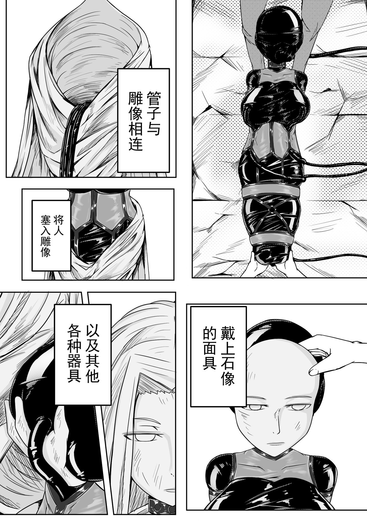 [HLL.ALSG99]The Whisper Of Guidance 14 image number 9