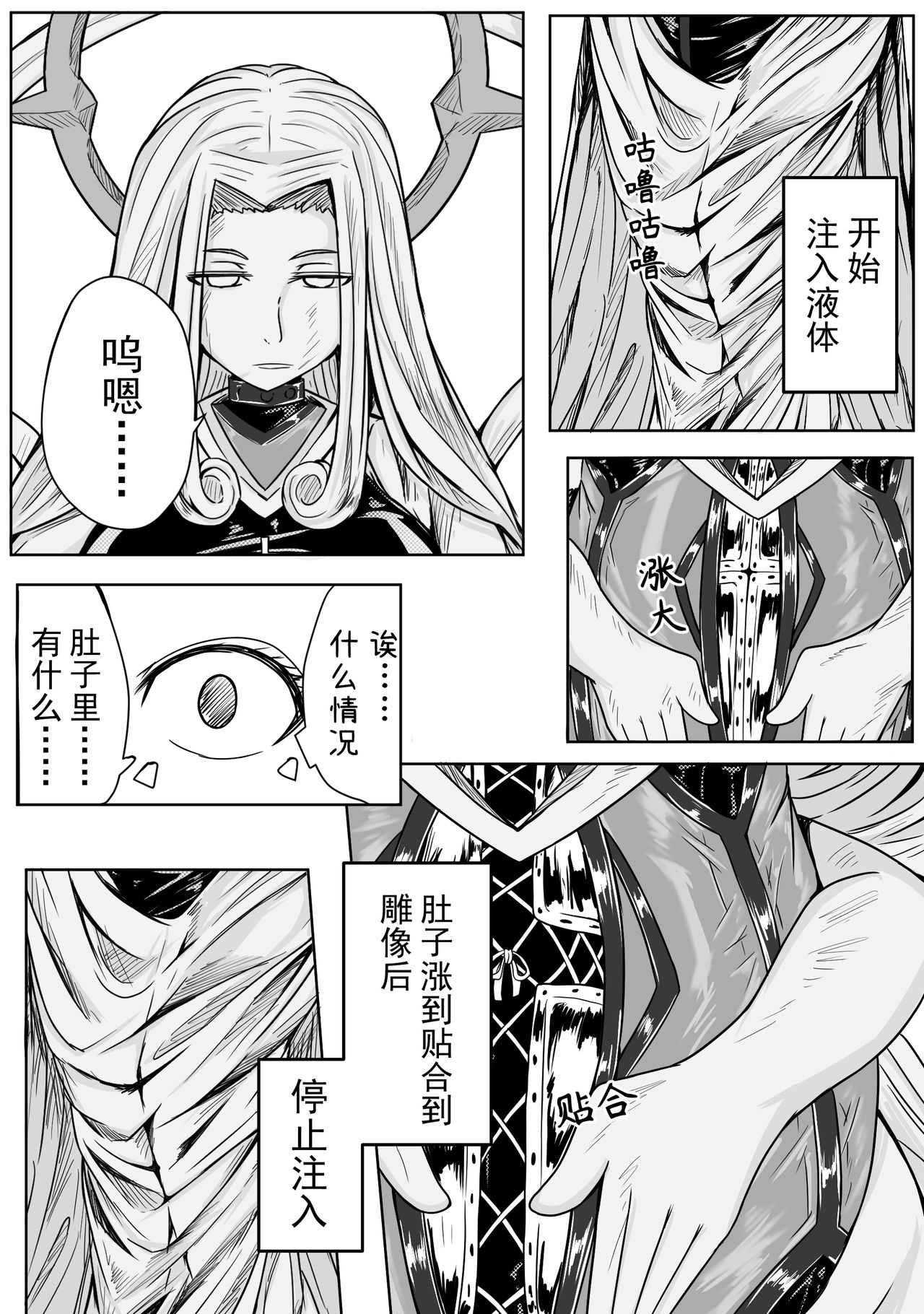 [HLL.ALSG99]The Whisper Of Guidance 14 image number 10