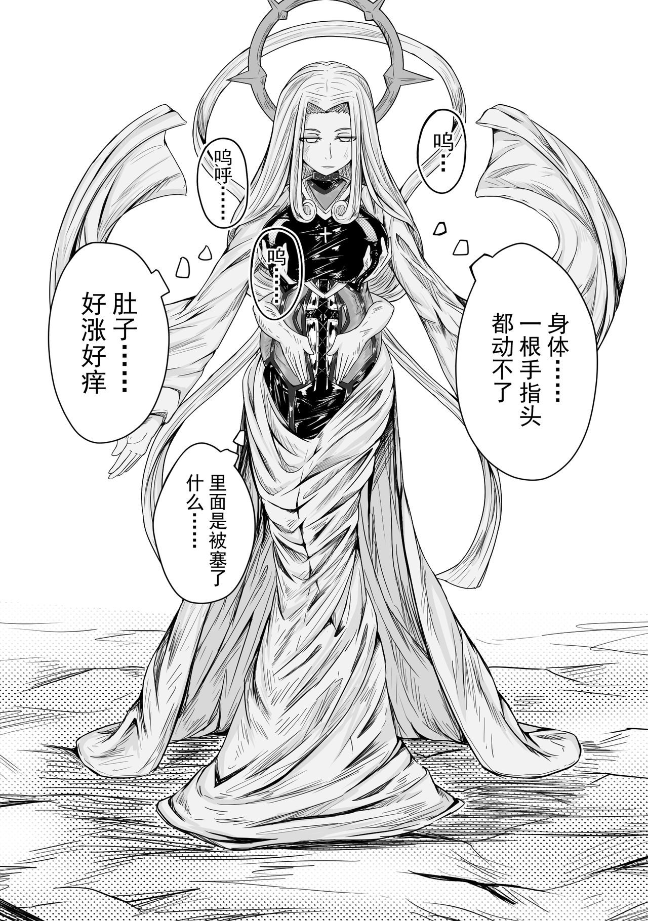 [HLL.ALSG99]The Whisper Of Guidance 14 image number 11