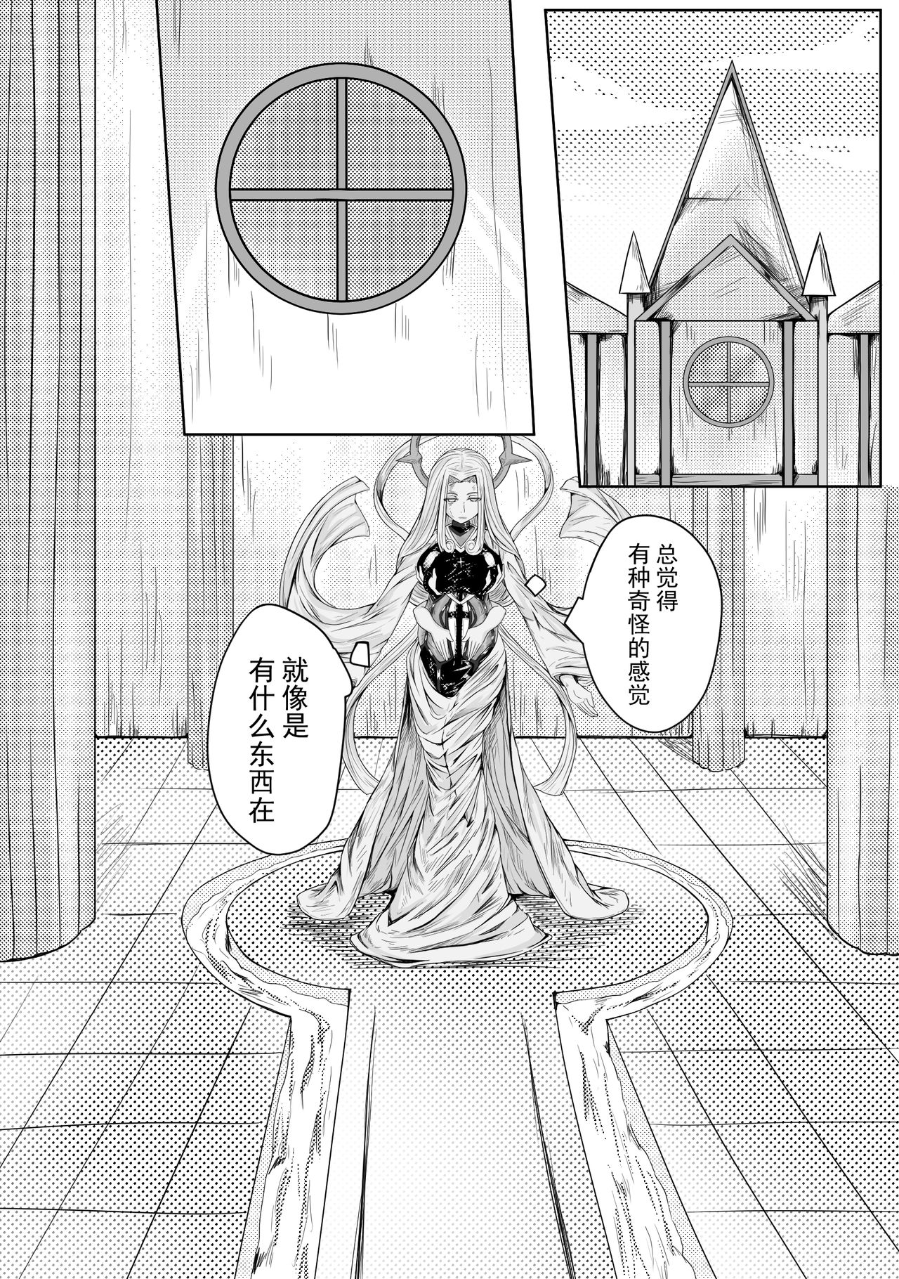 [HLL.ALSG99]The Whisper Of Guidance 14 image number 14