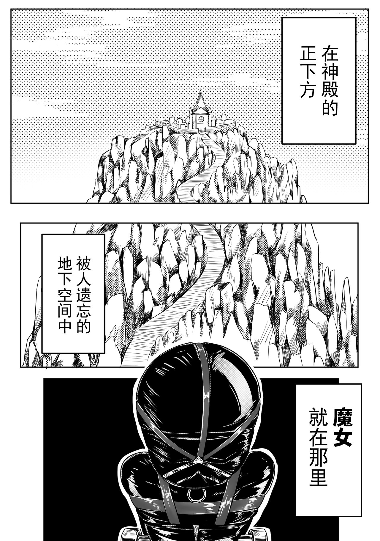 [HLL.ALSG99]The Whisper Of Guidance 14 image number 15