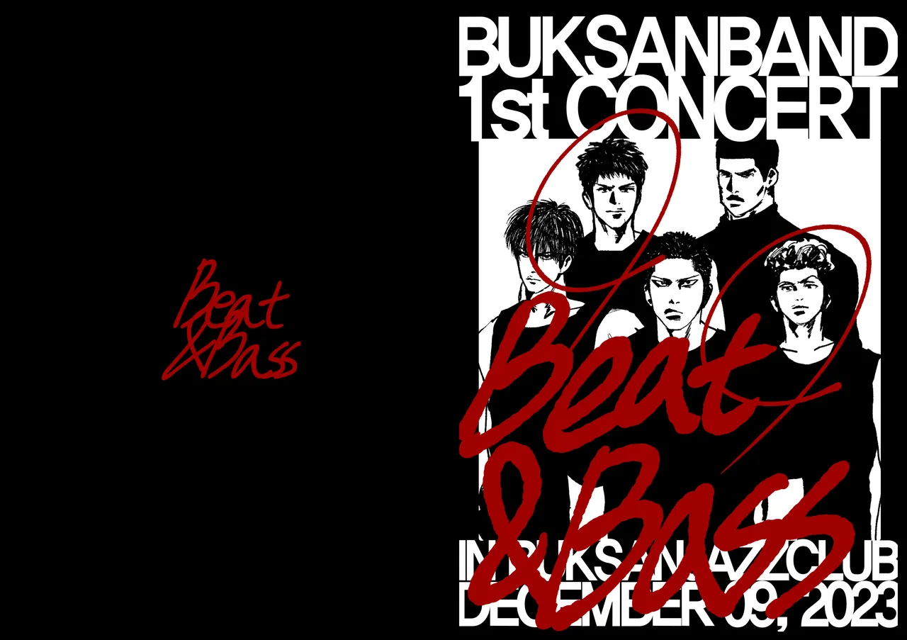 [Dosirak]  BEAT&BASS  {KR} Bildnummer 1