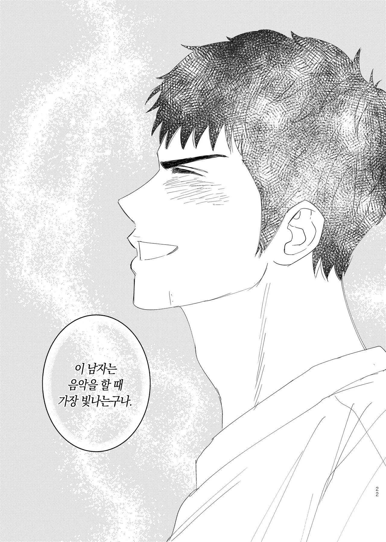 [Dosirak]  BEAT&BASS  {KR} Bildnummer 21