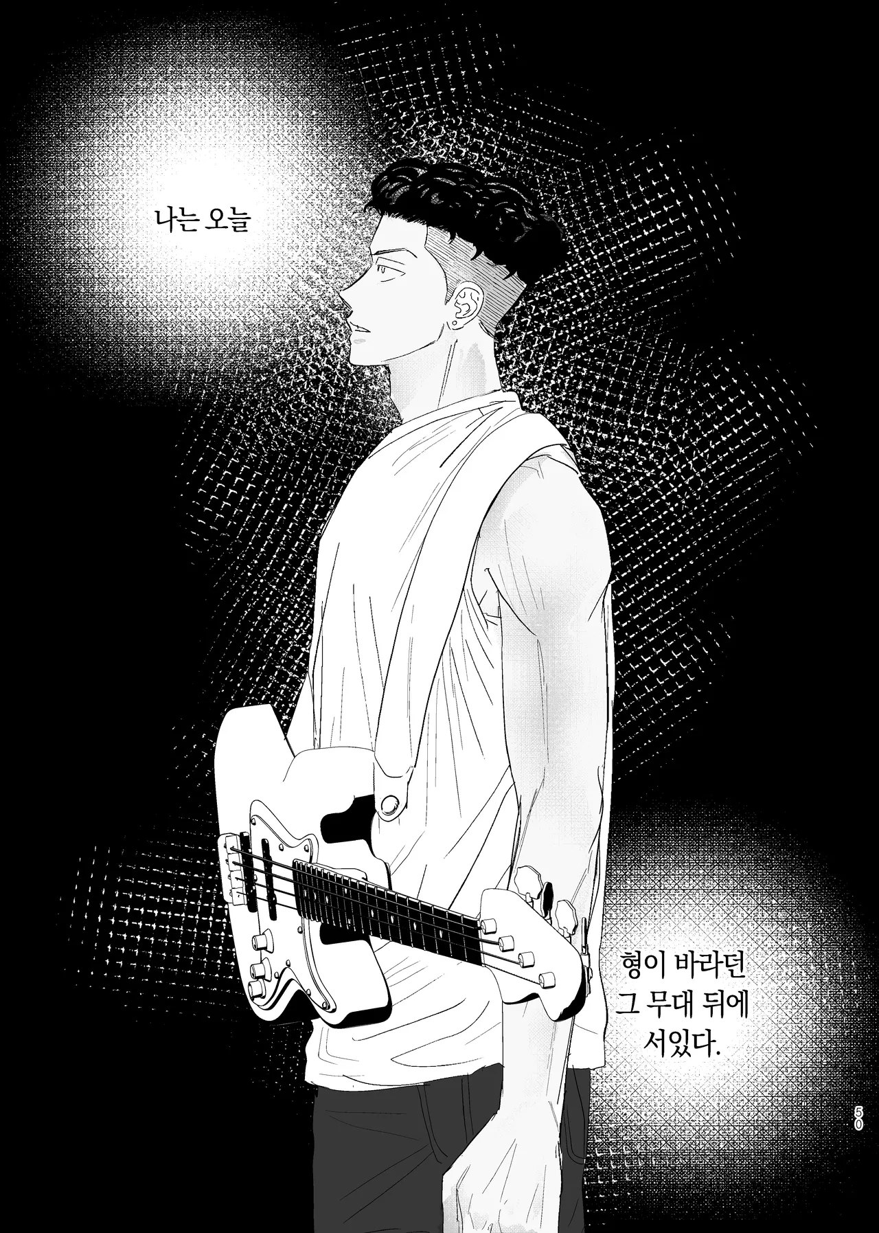 [Dosirak]  BEAT&BASS  {KR} Bildnummer 49