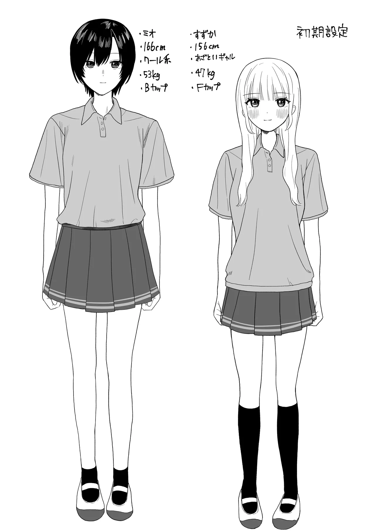 [Pokinikki! (Pokiniki)] Sekkusu-gokko de honki ni natchau yuri 图片编号 21