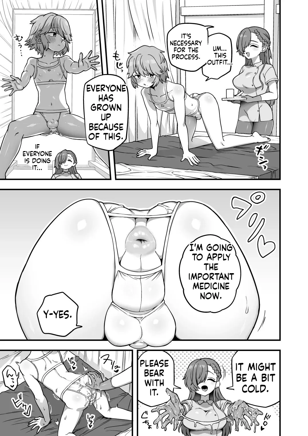 [Etori Yuuya] Ochinchin ga Ookiku Naru Clinic | Clinic to make your penis bigger [English] Bildnummer 3