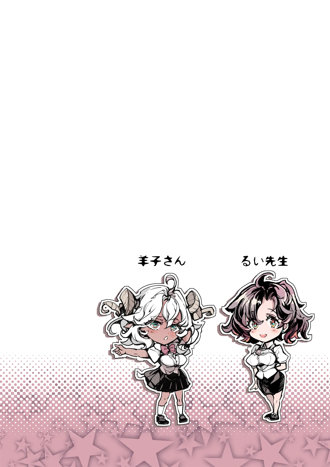 [The Eternal Organ from 70's Generation (Ohagi-san)] Lycanthropos no Seijijou - Lycanthropos's Sex Life 2 [Digital] image number 3