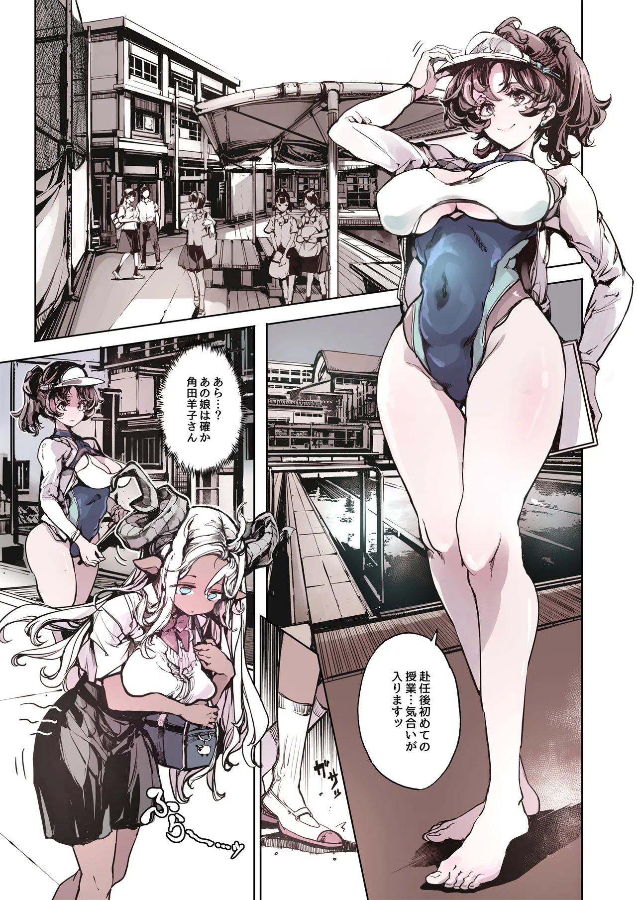 [The Eternal Organ from 70's Generation (Ohagi-san)] Lycanthropos no Seijijou - Lycanthropos's Sex Life 2 [Digital] image number 10