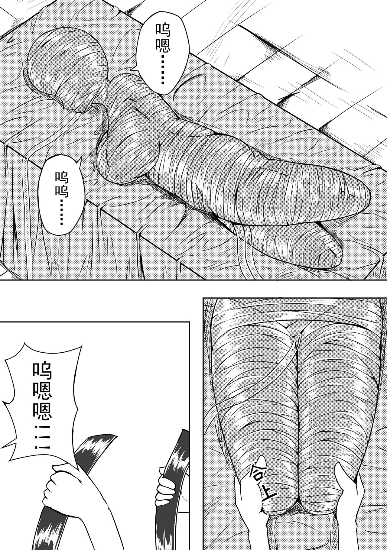 [HLL.ALSG99]The Whisper Of Guidance 15 7eme image