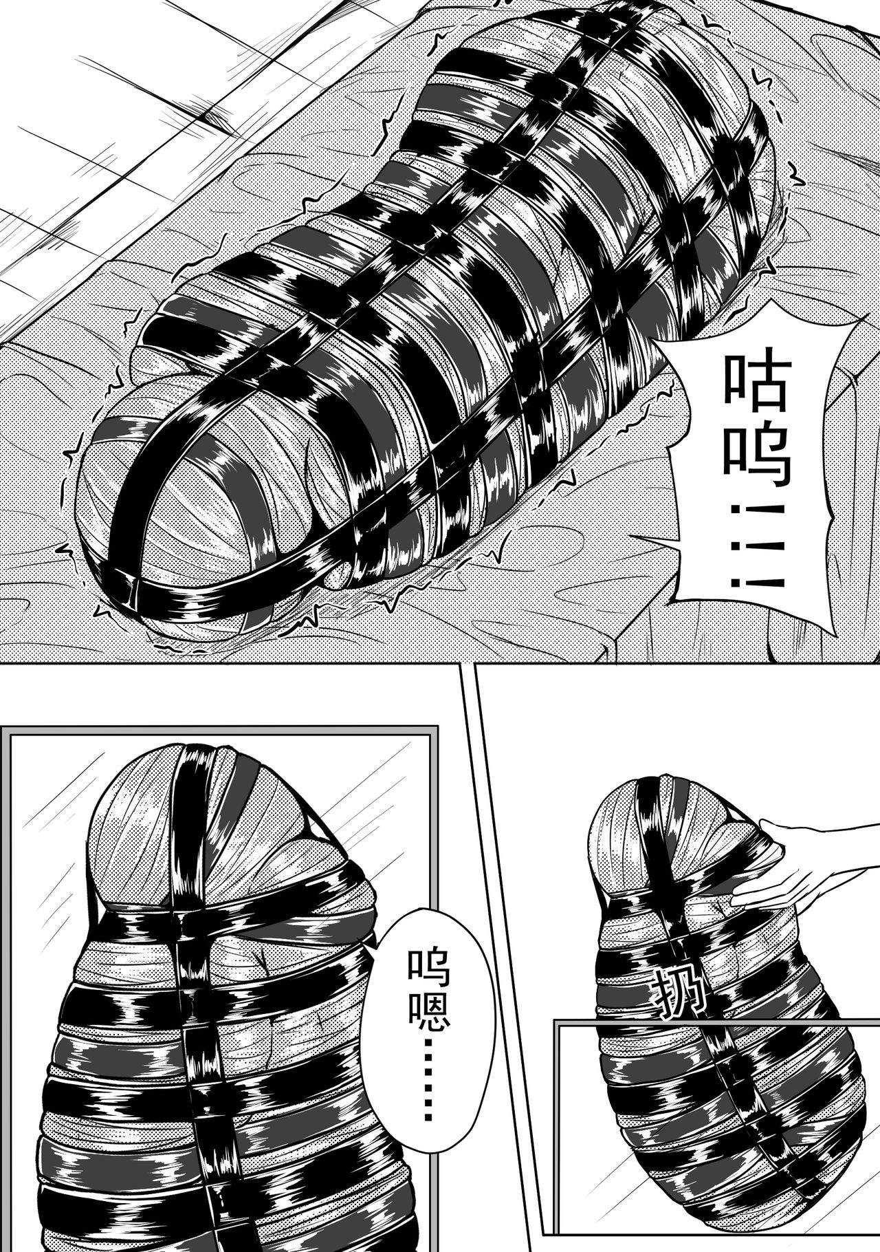 [HLL.ALSG99]The Whisper Of Guidance 15 9eme image