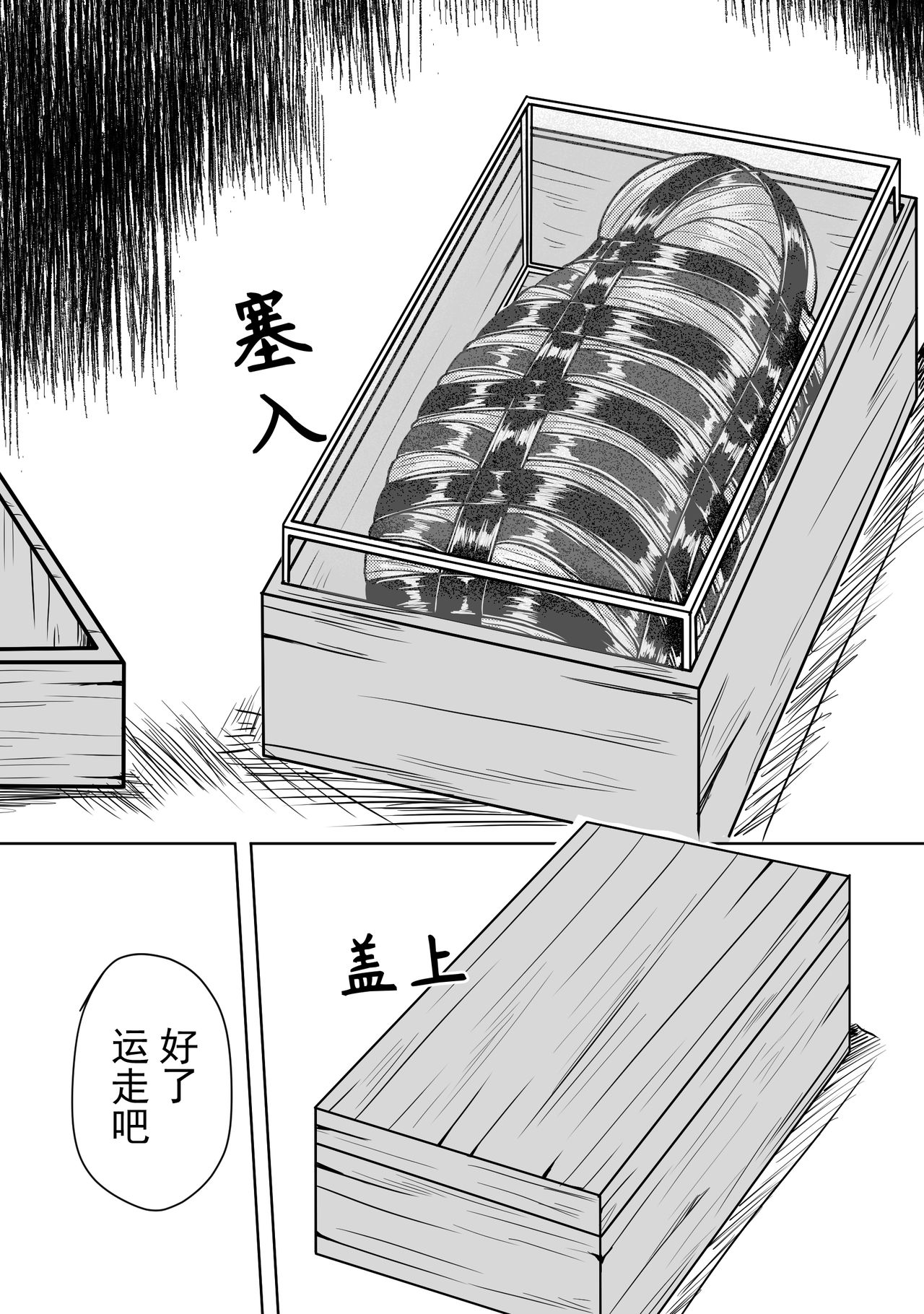 [HLL.ALSG99]The Whisper Of Guidance 15 11eme image