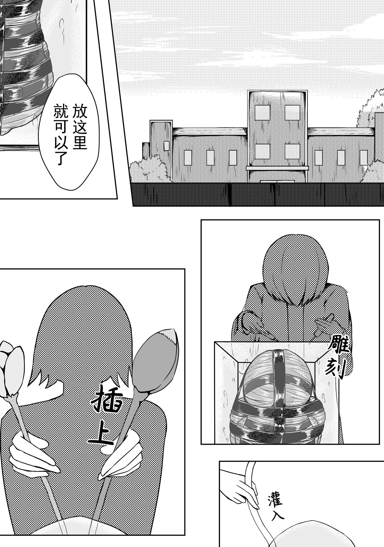 [HLL.ALSG99]The Whisper Of Guidance 15 12eme image