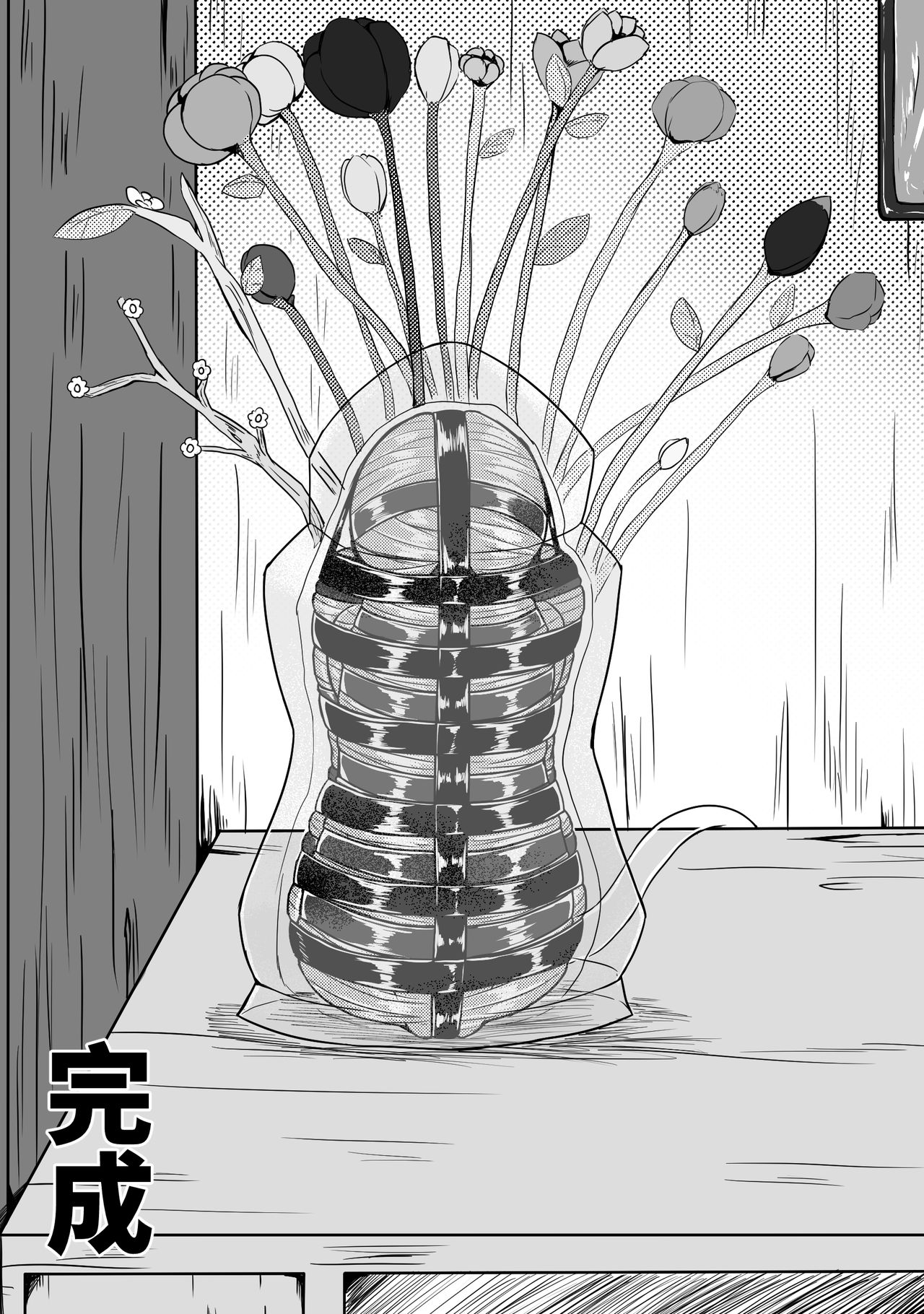 [HLL.ALSG99]The Whisper Of Guidance 15 13eme image