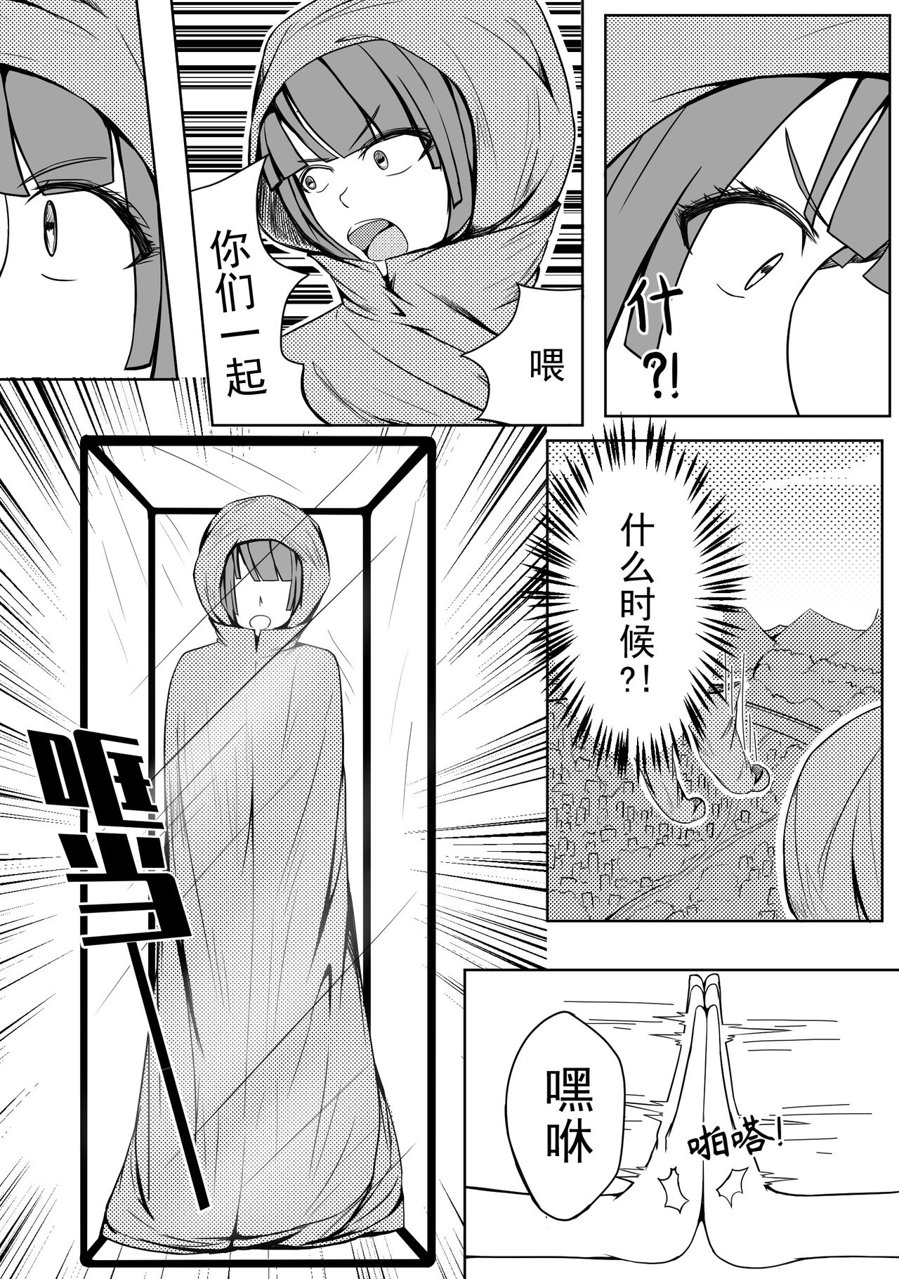 [HLL.ALSG99]The Whisper Of Guidance 16 image number 4