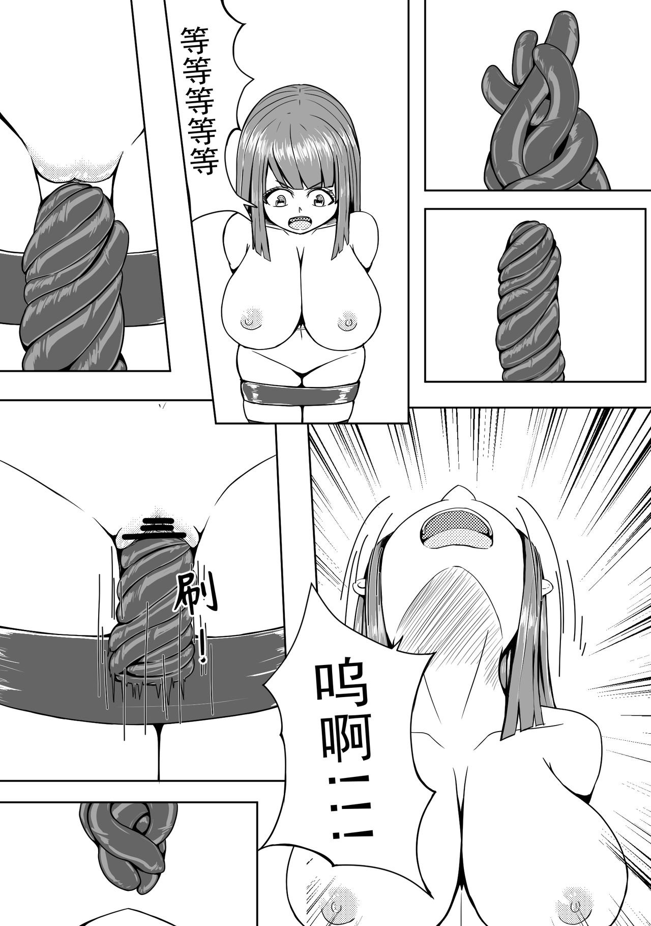 [HLL.ALSG99]The Whisper Of Guidance 16 image number 7