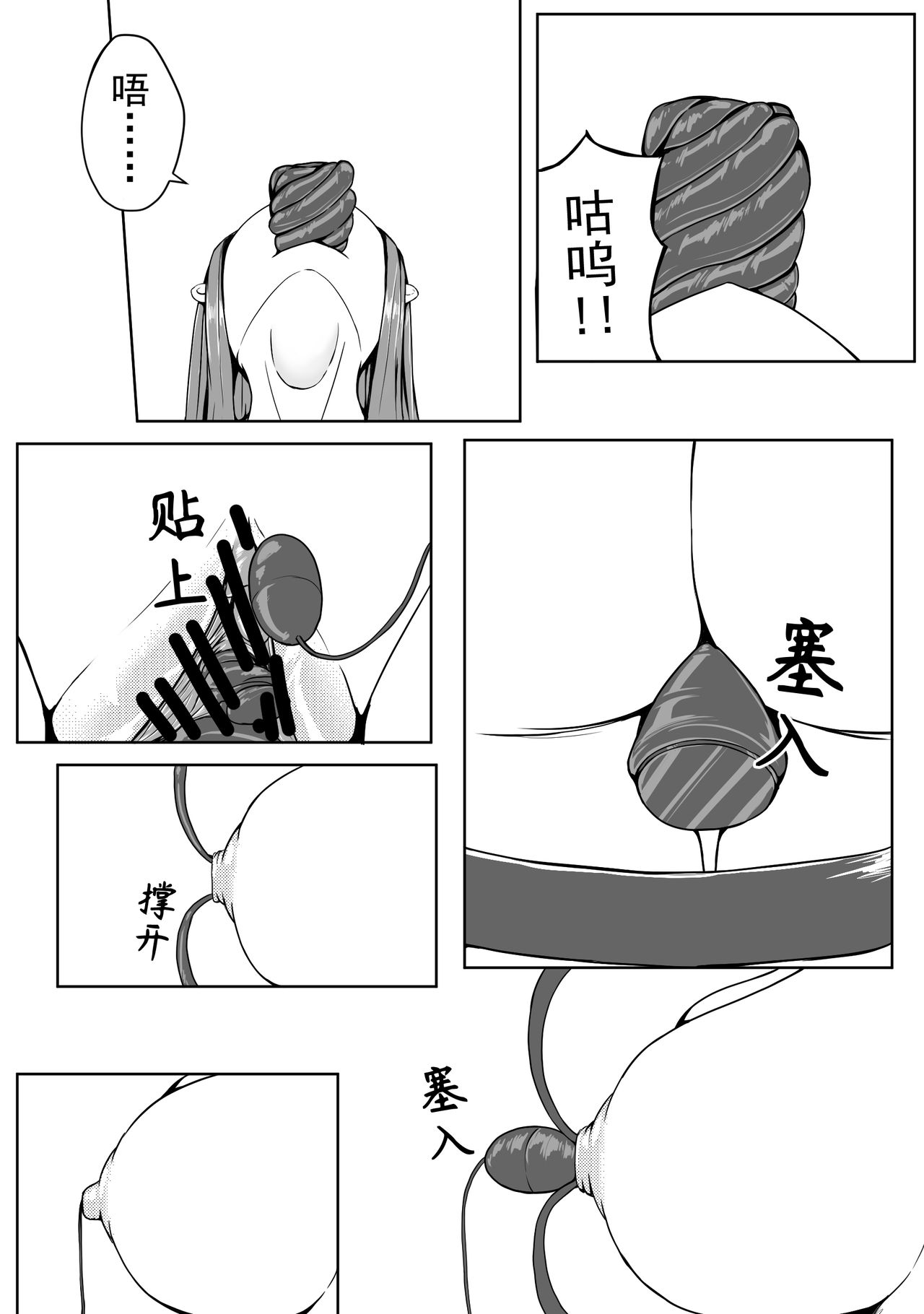 [HLL.ALSG99]The Whisper Of Guidance 16 image number 8