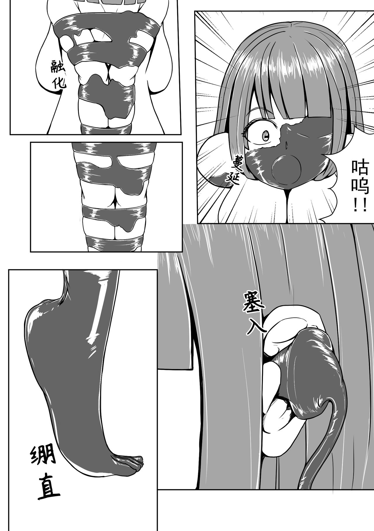 [HLL.ALSG99]The Whisper Of Guidance 16 image number 9