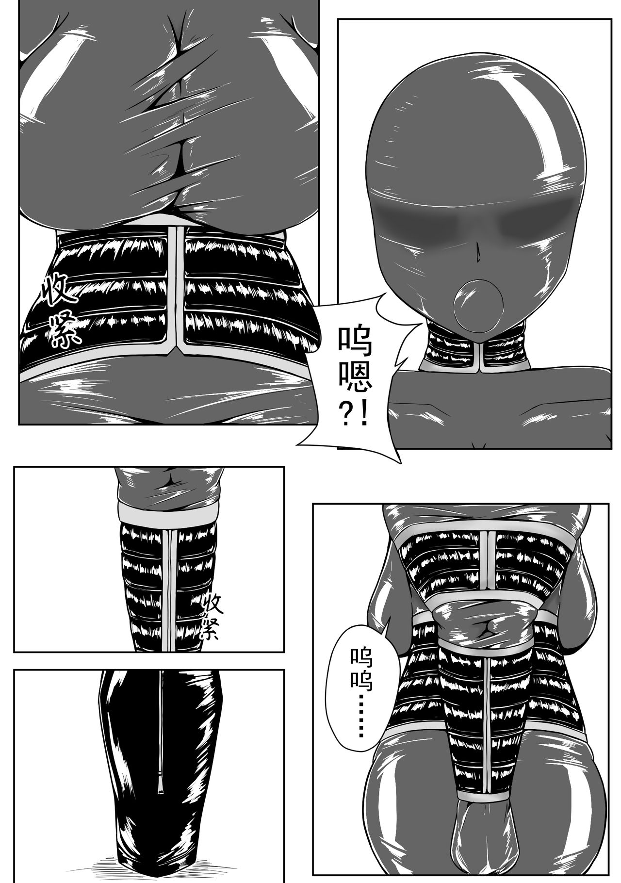 [HLL.ALSG99]The Whisper Of Guidance 16 image number 11