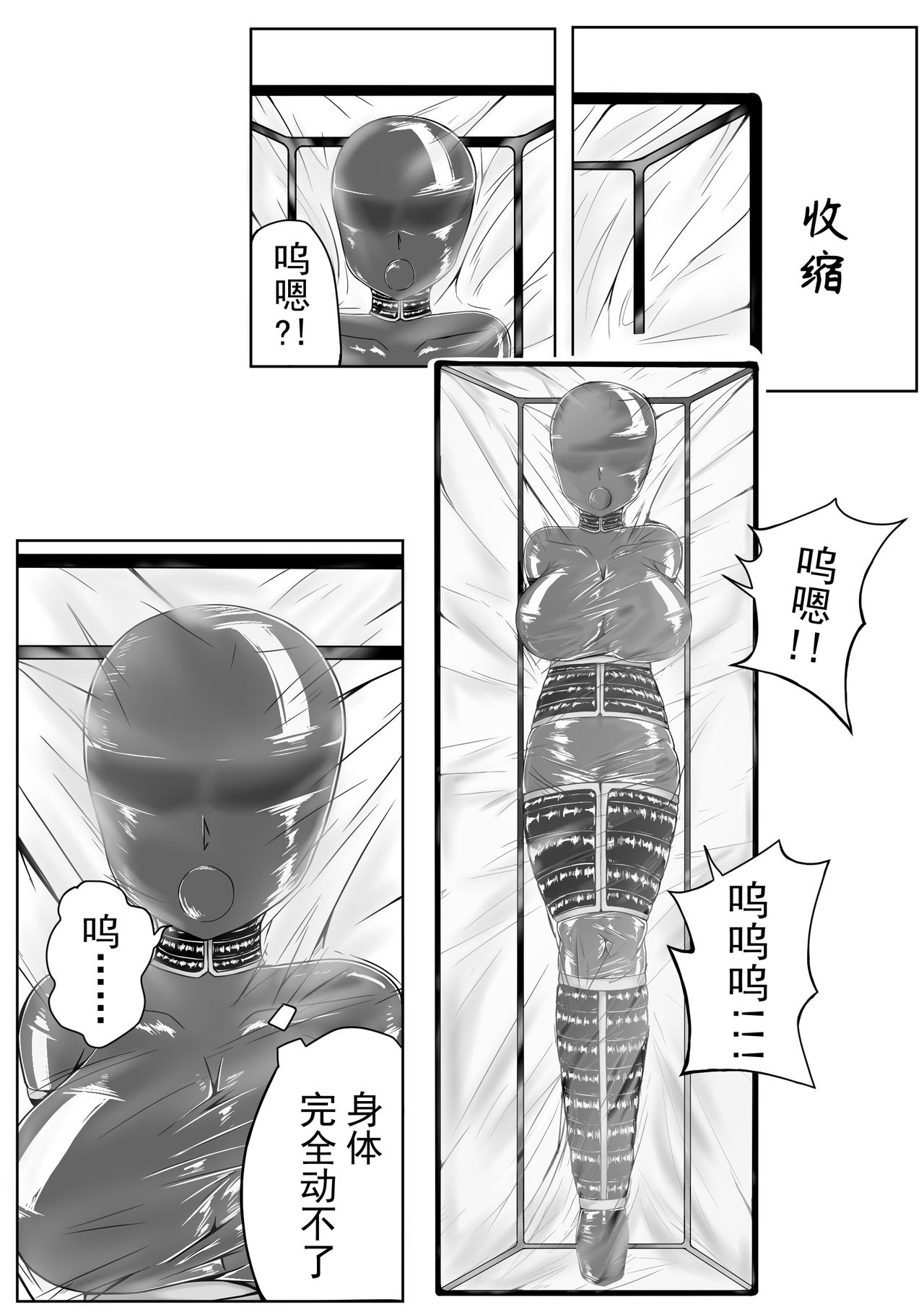 [HLL.ALSG99]The Whisper Of Guidance 16 image number 13