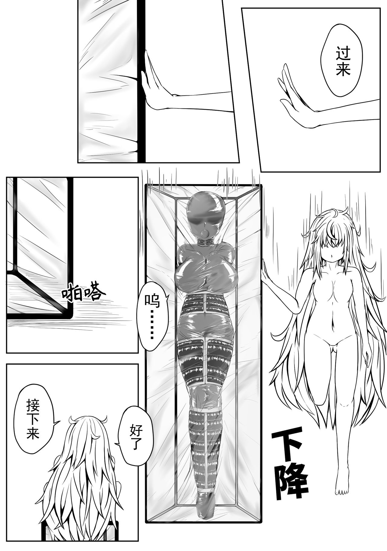 [HLL.ALSG99]The Whisper Of Guidance 16 image number 14