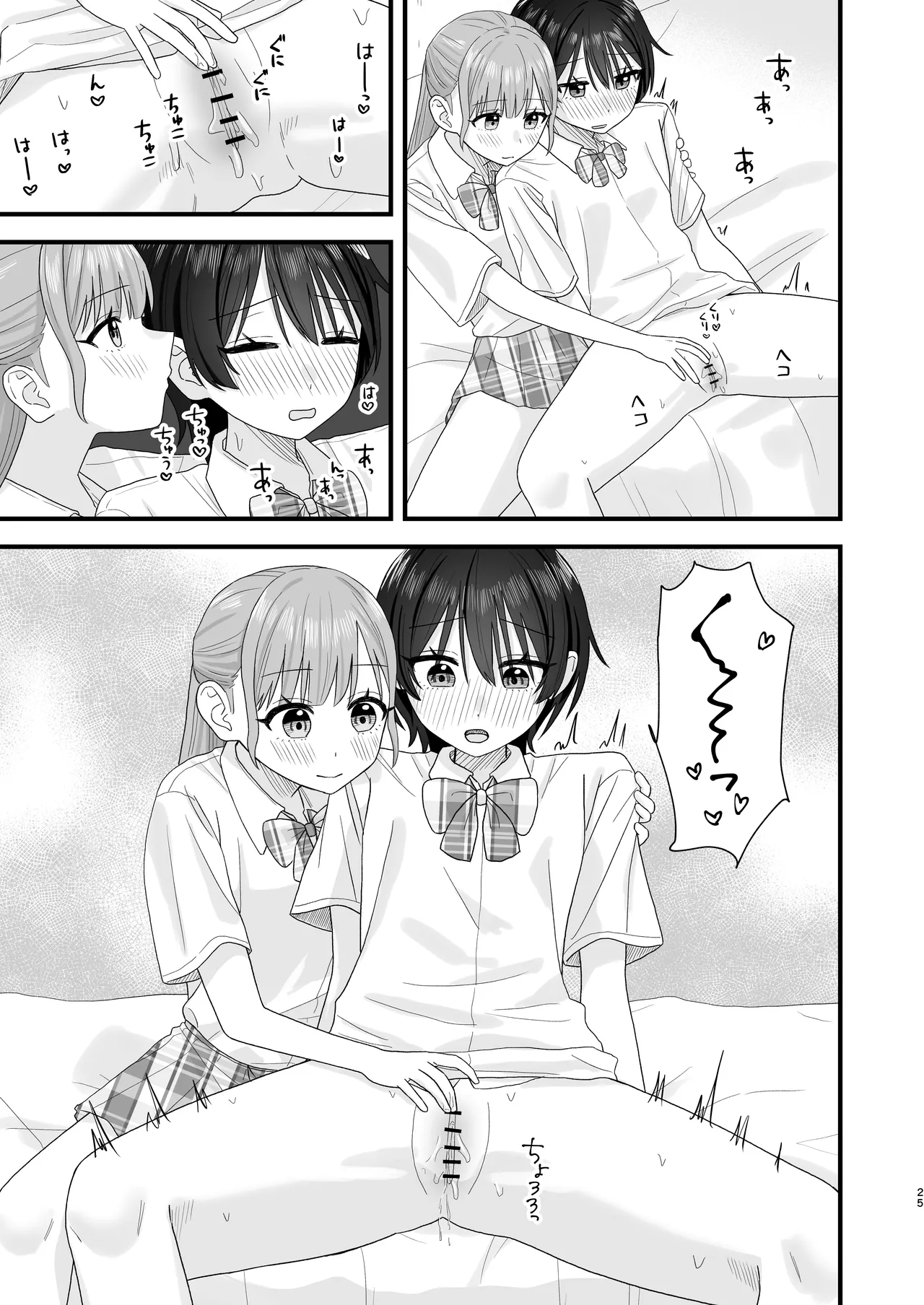 [Pokinikki! (Pokiniki)] Oshigama yuri etchi 图片编号 25