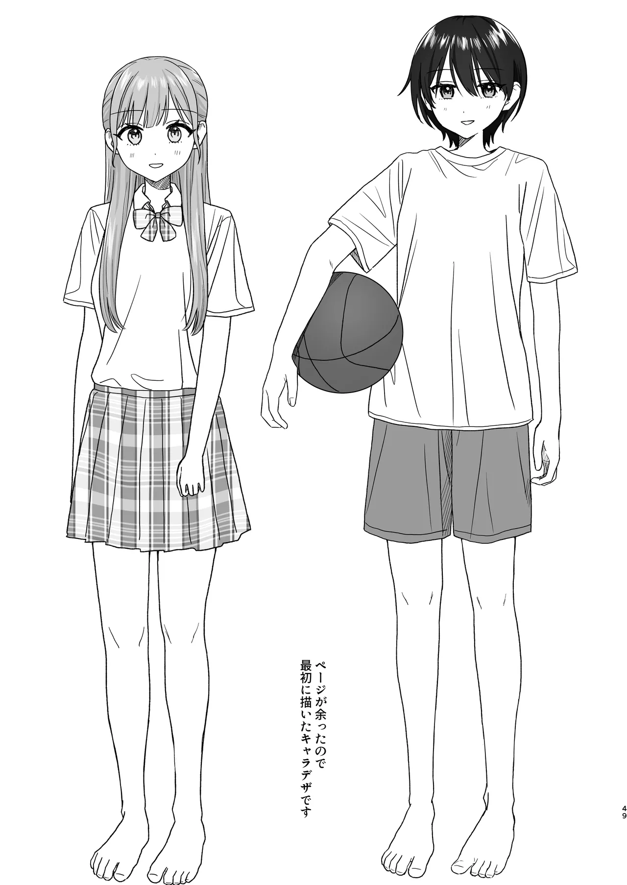 [Pokinikki! (Pokiniki)] Oshigama yuri etchi 图片编号 49