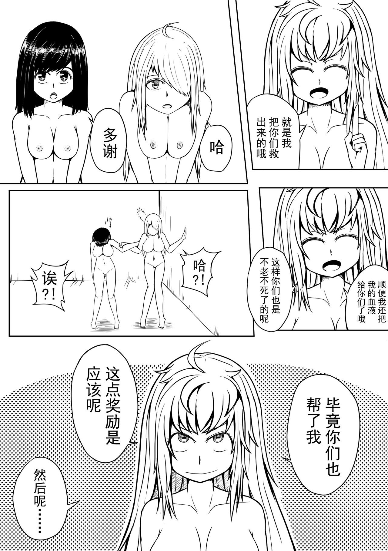 [HLL.ALSG99]The Whisper Of Guidance 17 image number 3