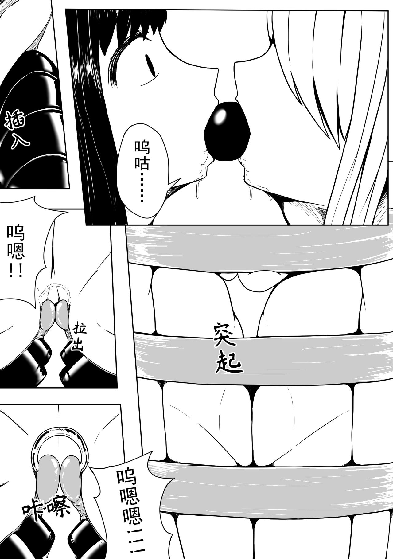 [HLL.ALSG99]The Whisper Of Guidance 17 image number 6