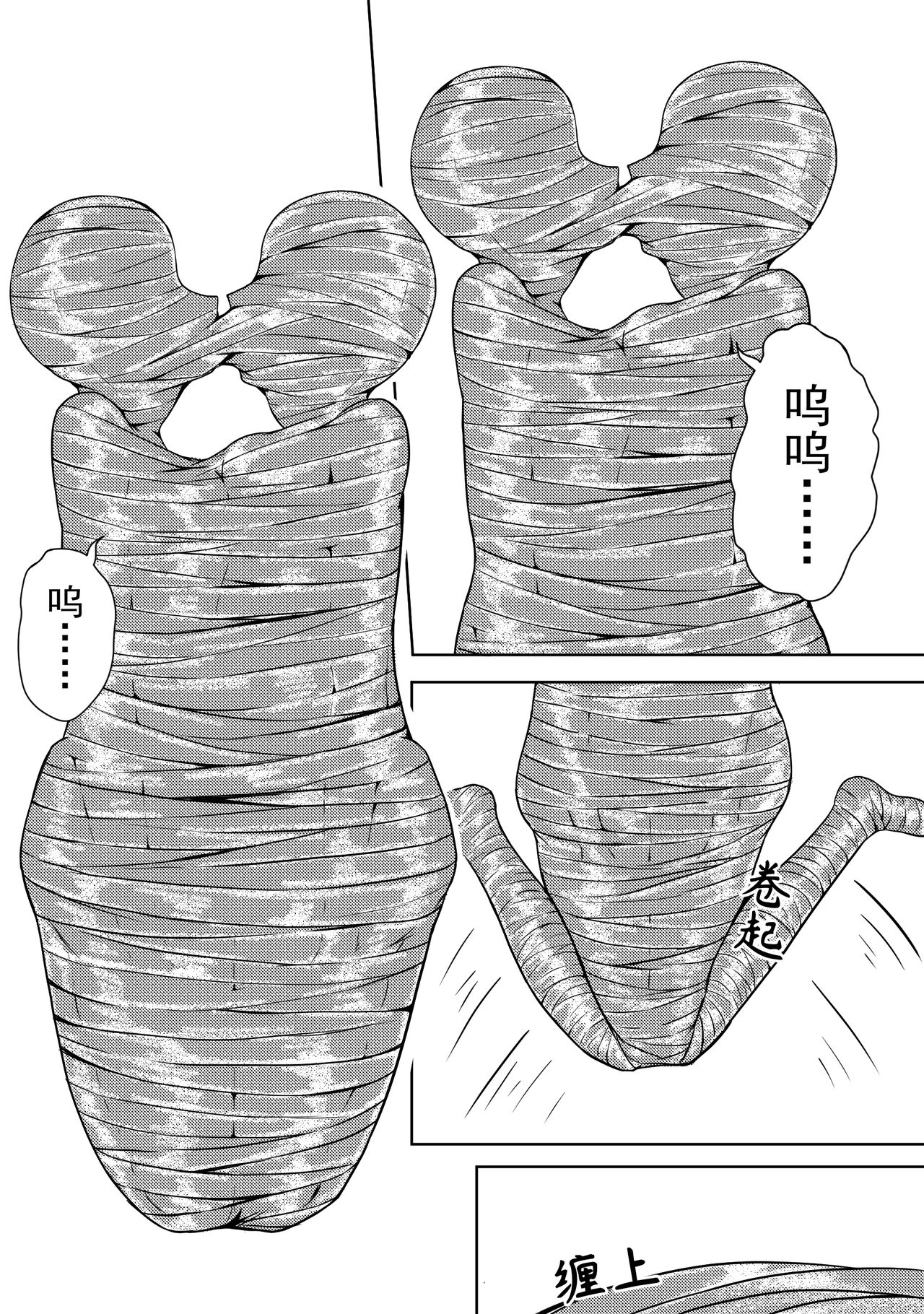 [HLL.ALSG99]The Whisper Of Guidance 17 image number 8