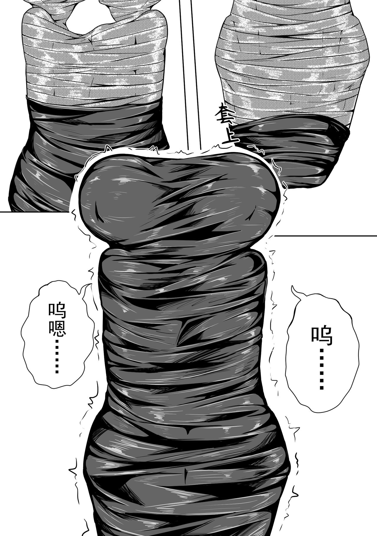 [HLL.ALSG99]The Whisper Of Guidance 17 image number 9