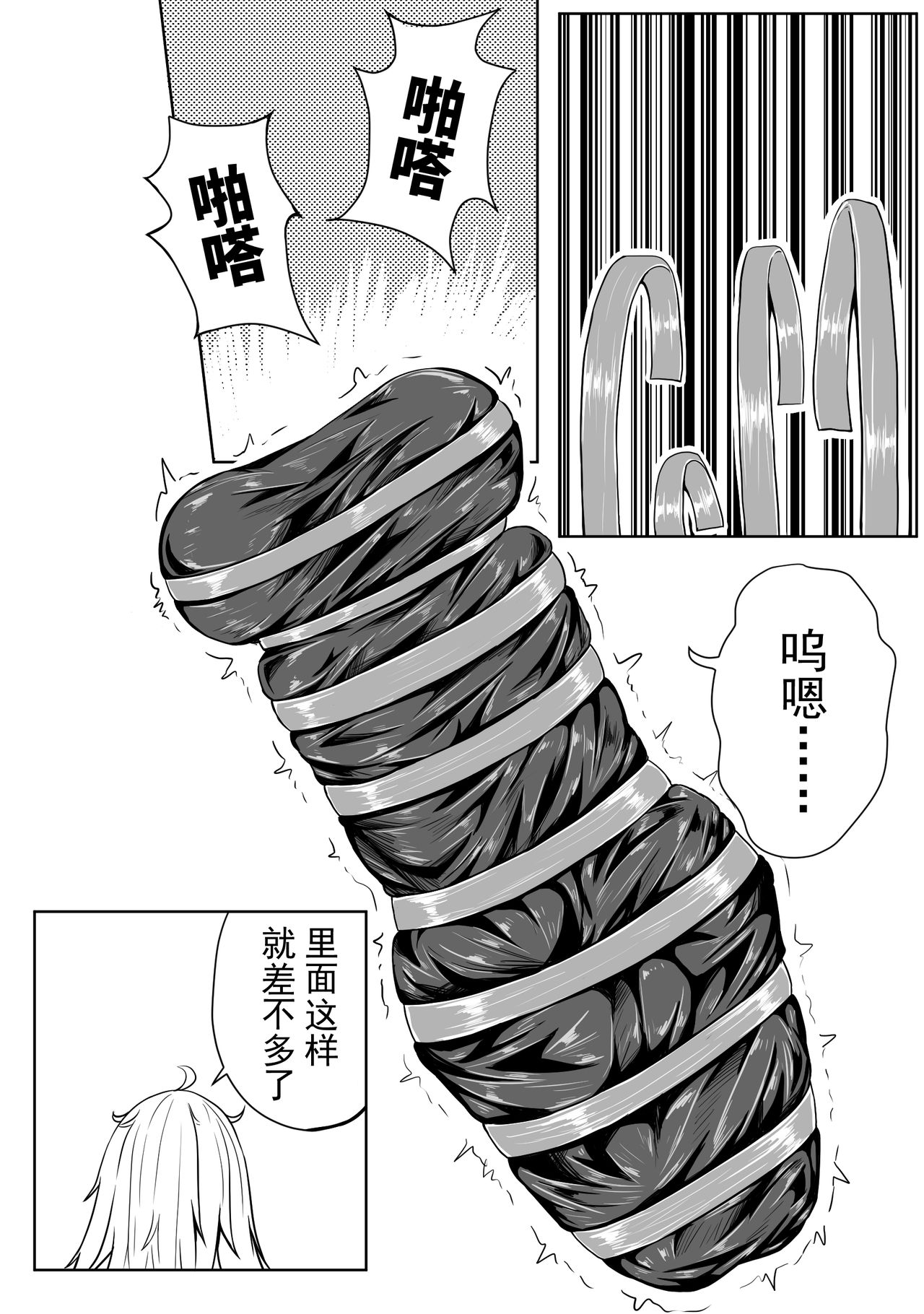 [HLL.ALSG99]The Whisper Of Guidance 17 image number 10