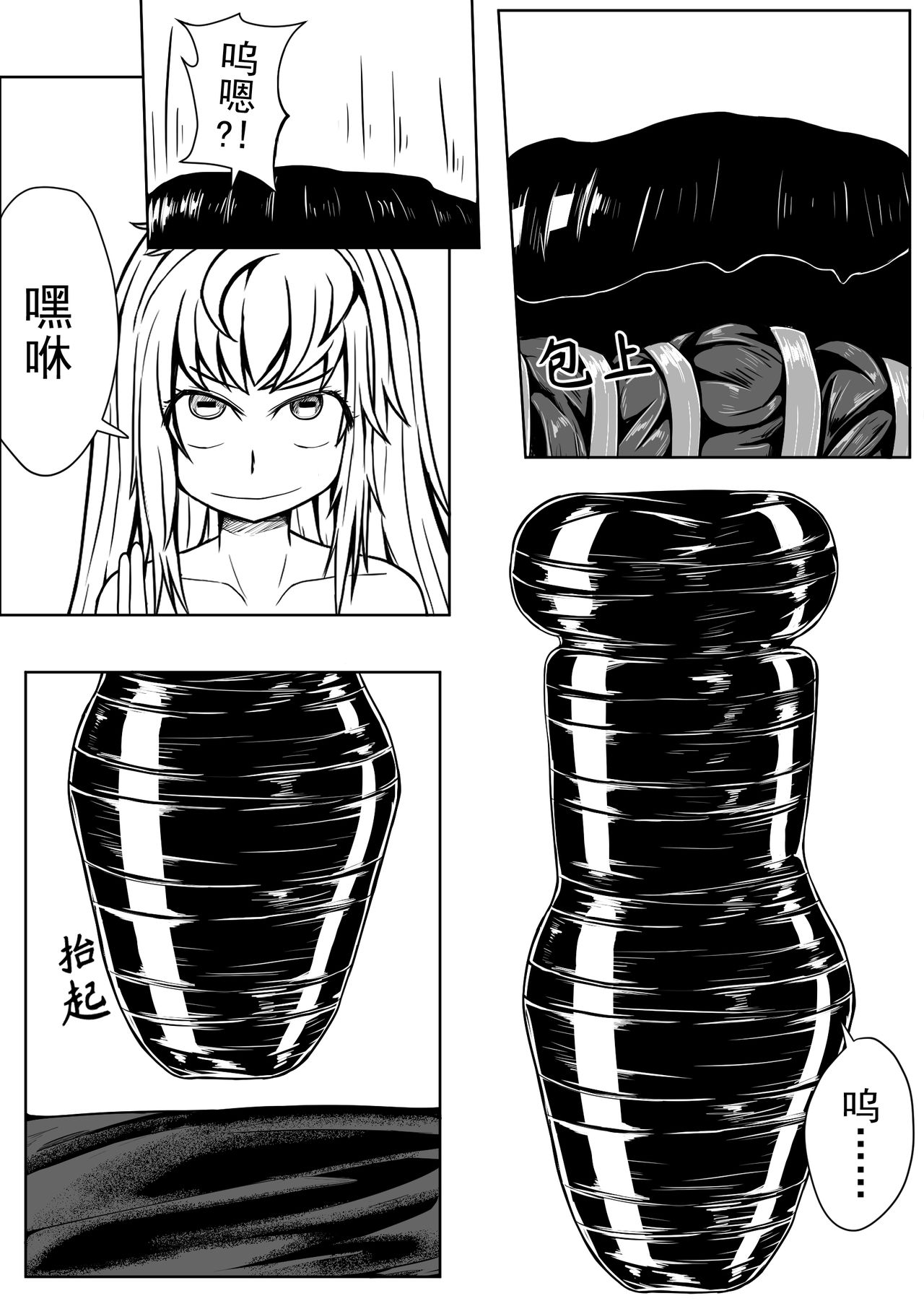 [HLL.ALSG99]The Whisper Of Guidance 17 image number 12