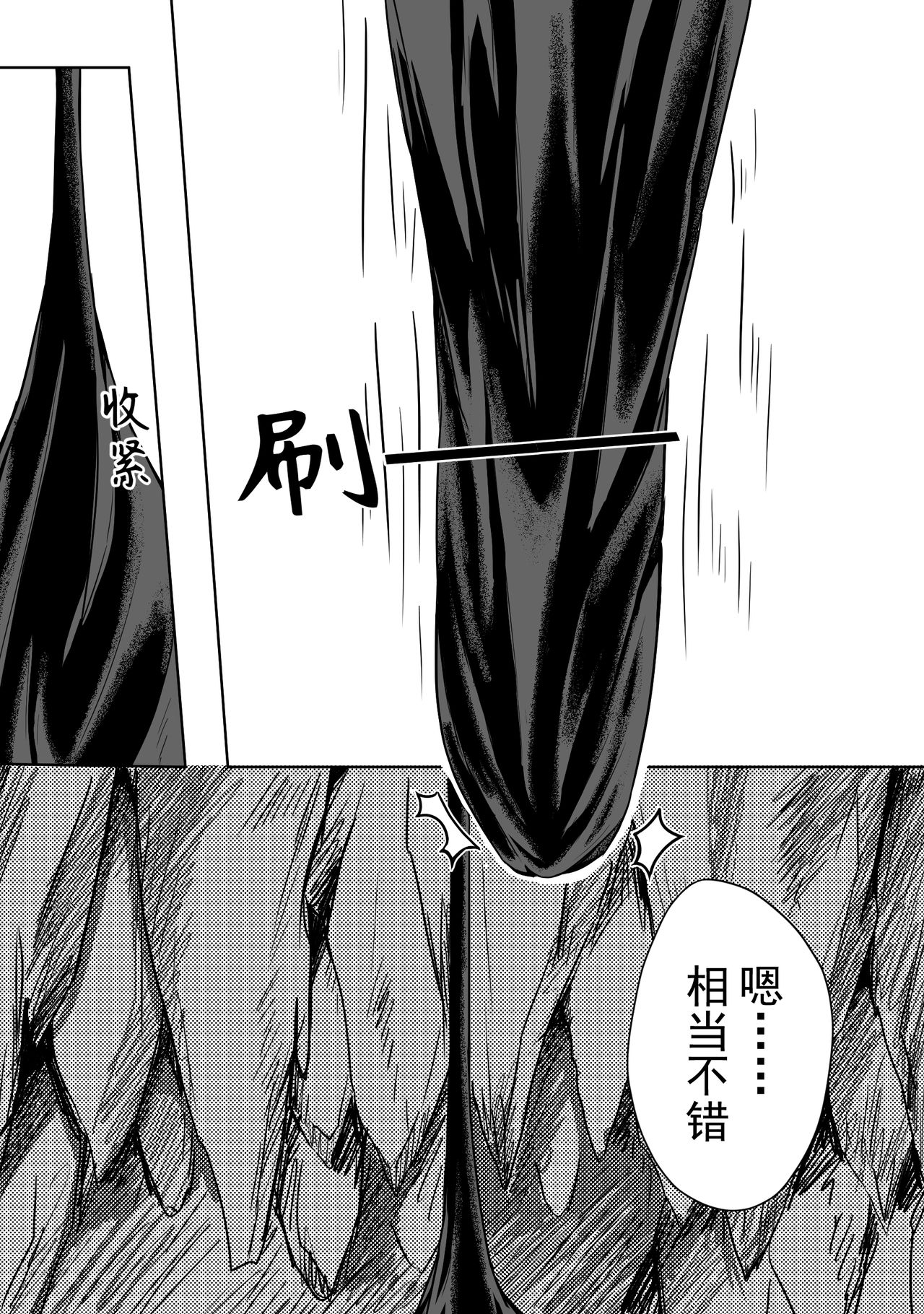 [HLL.ALSG99]The Whisper Of Guidance 17 image number 13