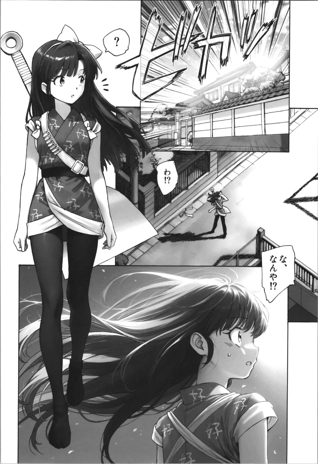 (C107) [Kuroshikatei (Unno Hotaru)]  cho moran ma!  (Ranma 1/2) 이미지 번호 4