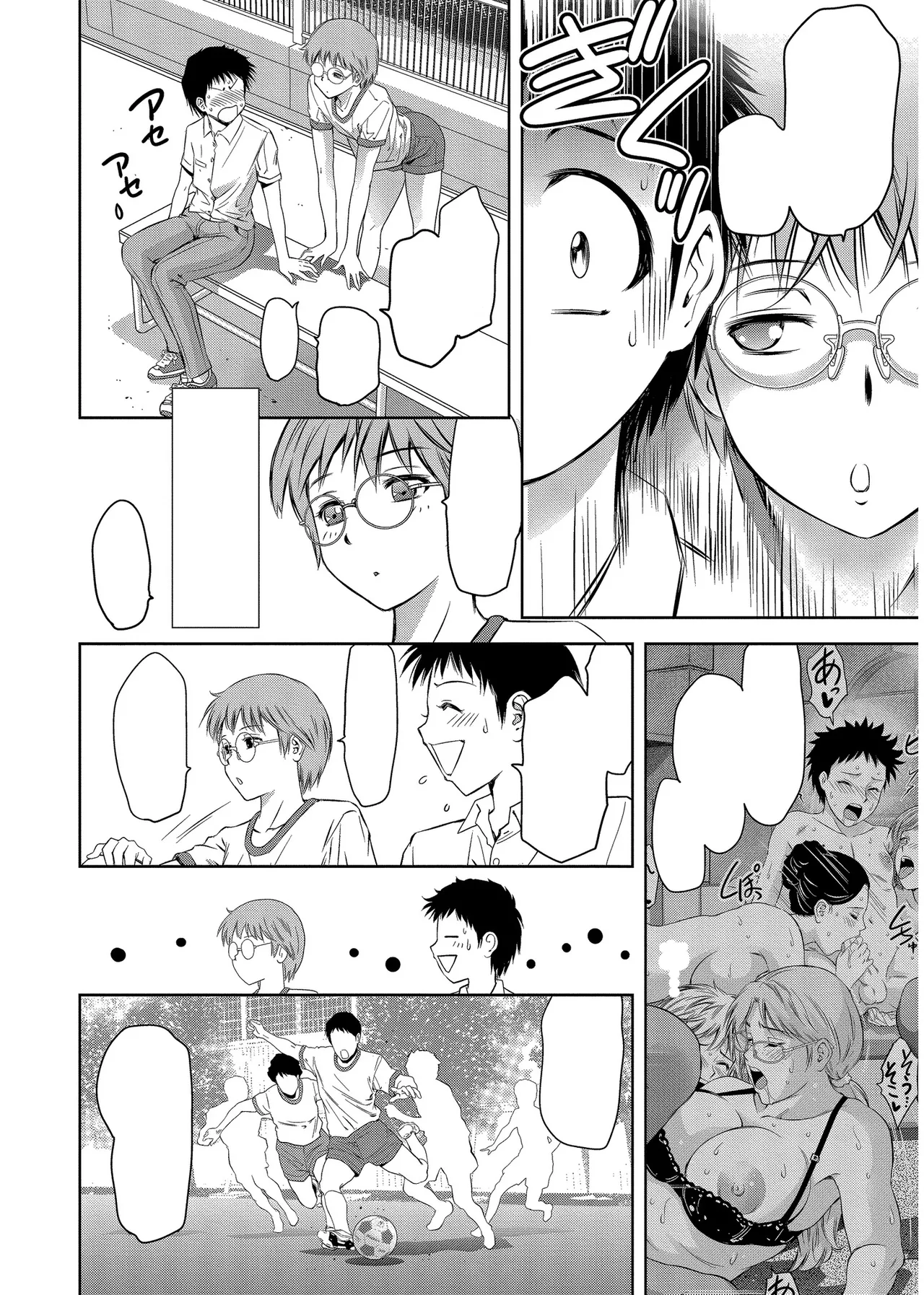 [Taki Re-ki] Haitoku no Shuu -Oyako-tachi no Ikenai Shiro- ch.5 image number 4