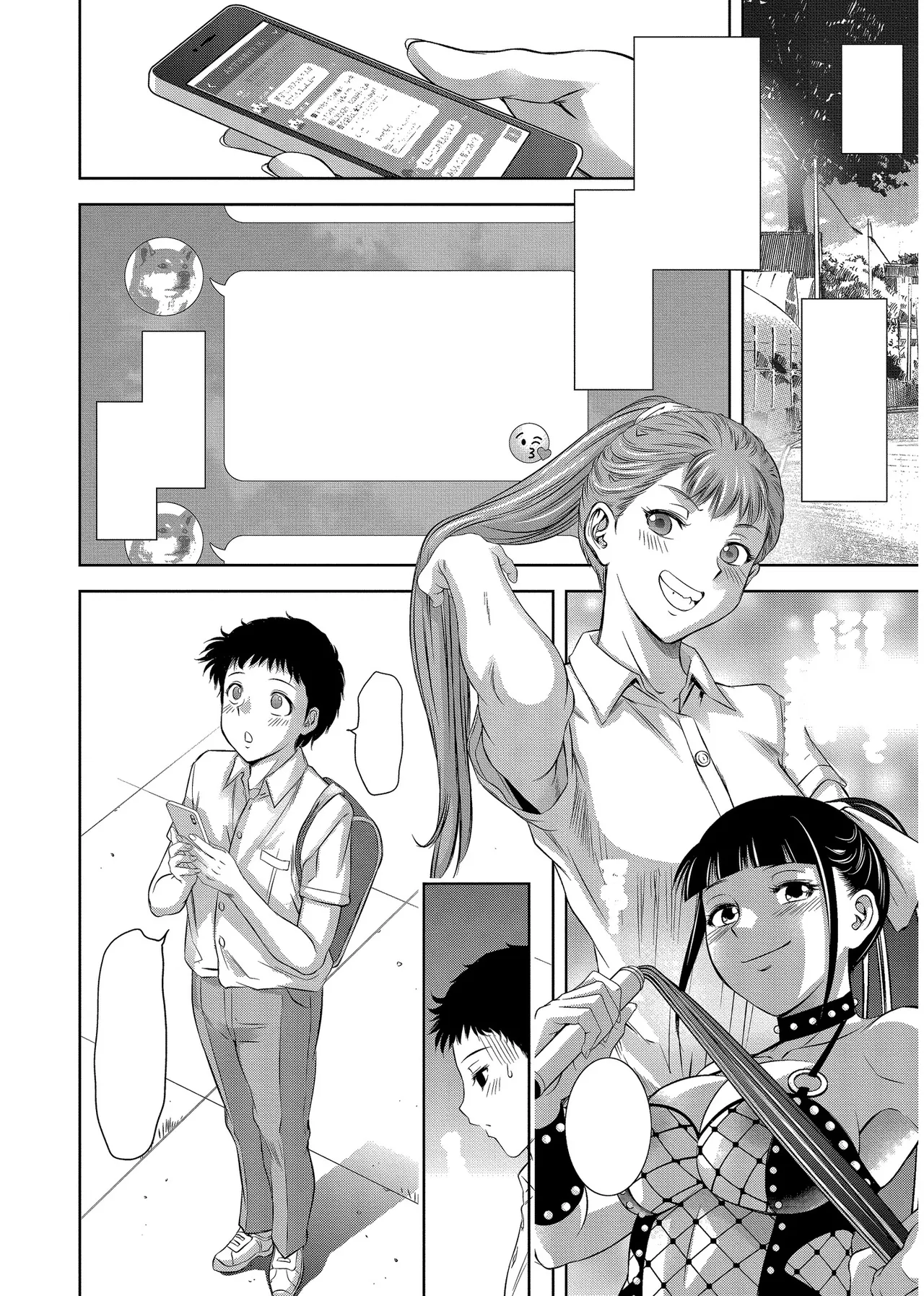 [Taki Re-ki] Haitoku no Shuu -Oyako-tachi no Ikenai Shiro- ch.5 image number 6