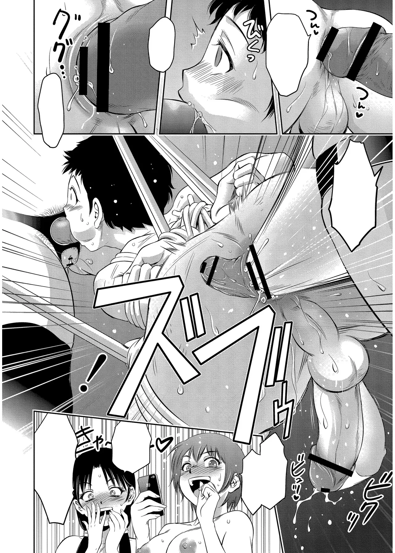 [Taki Re-ki] Haitoku no Shuu -Oyako-tachi no Ikenai Shiro- ch.5 image number 18