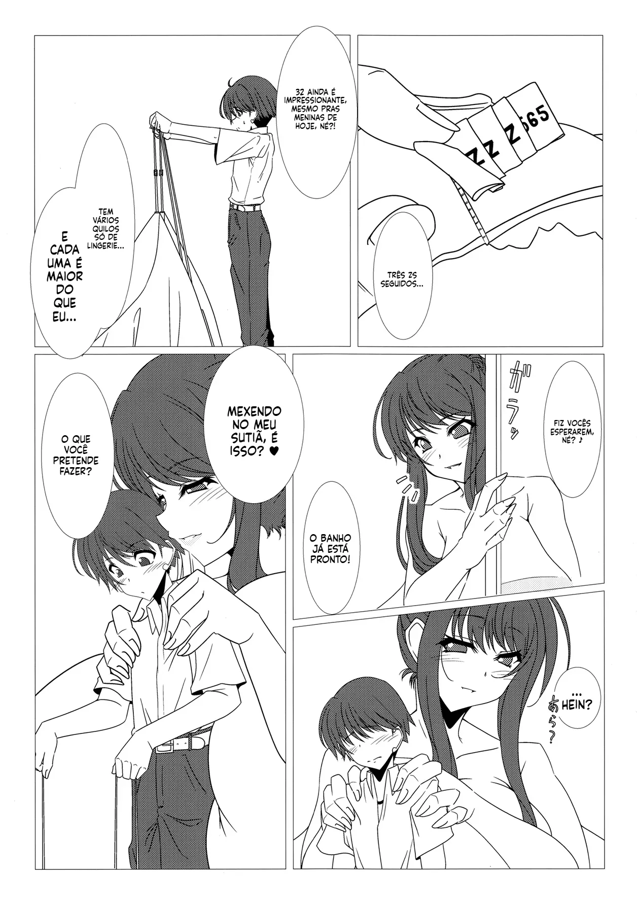 (C102) [elflite (Akira Agata)] 2³ Two Cubed  [Portuguese-BR] 이미지 번호 12