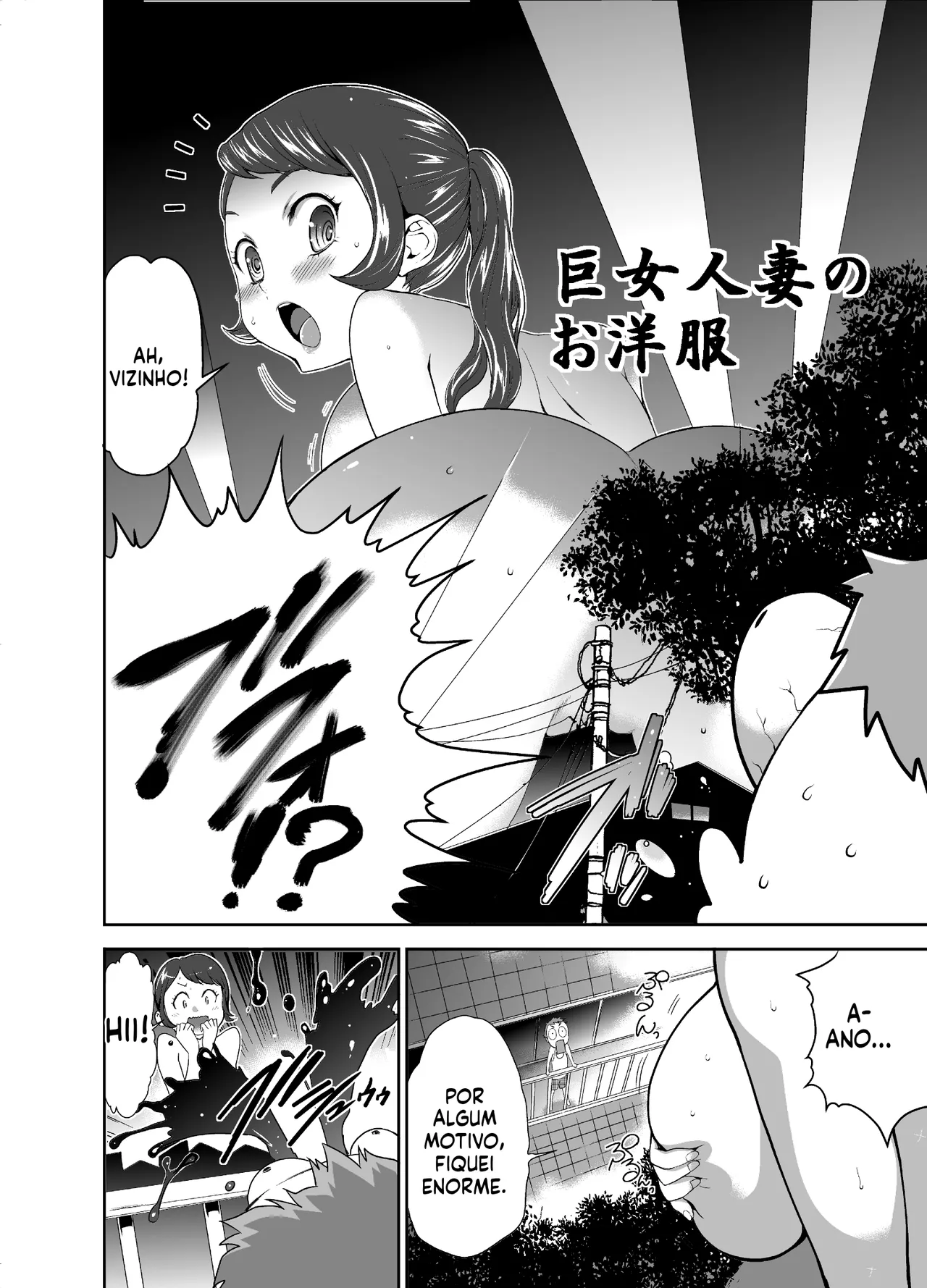 [Kouzukitei, I-Raf-you! (Kouzuki Rio, Takatinp)] Kyojo Megamori! [Portuguese-BR] [Digital] image number 6