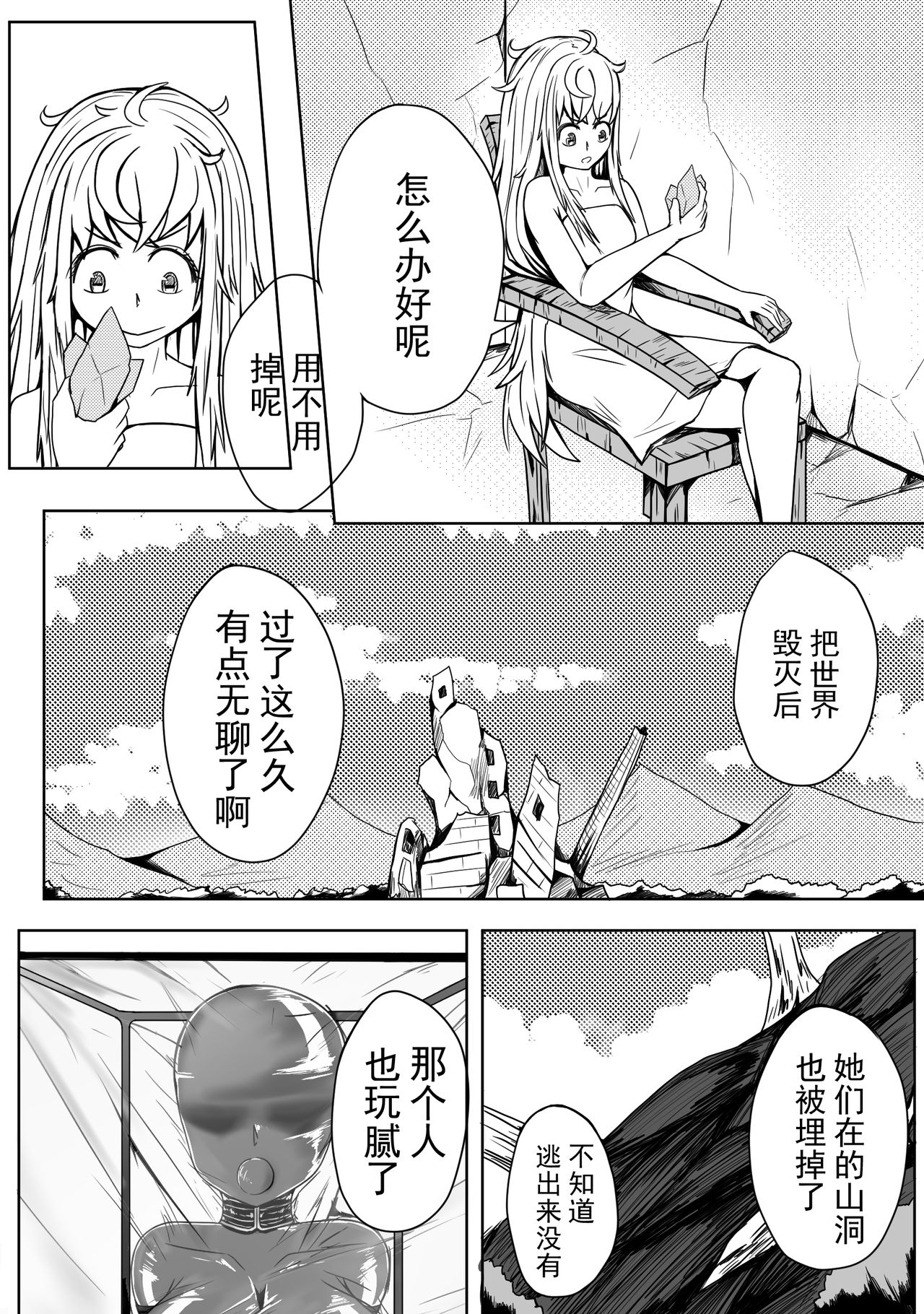 [HLL.ALSG99]The Whisper Of Guidance 18 image number 4