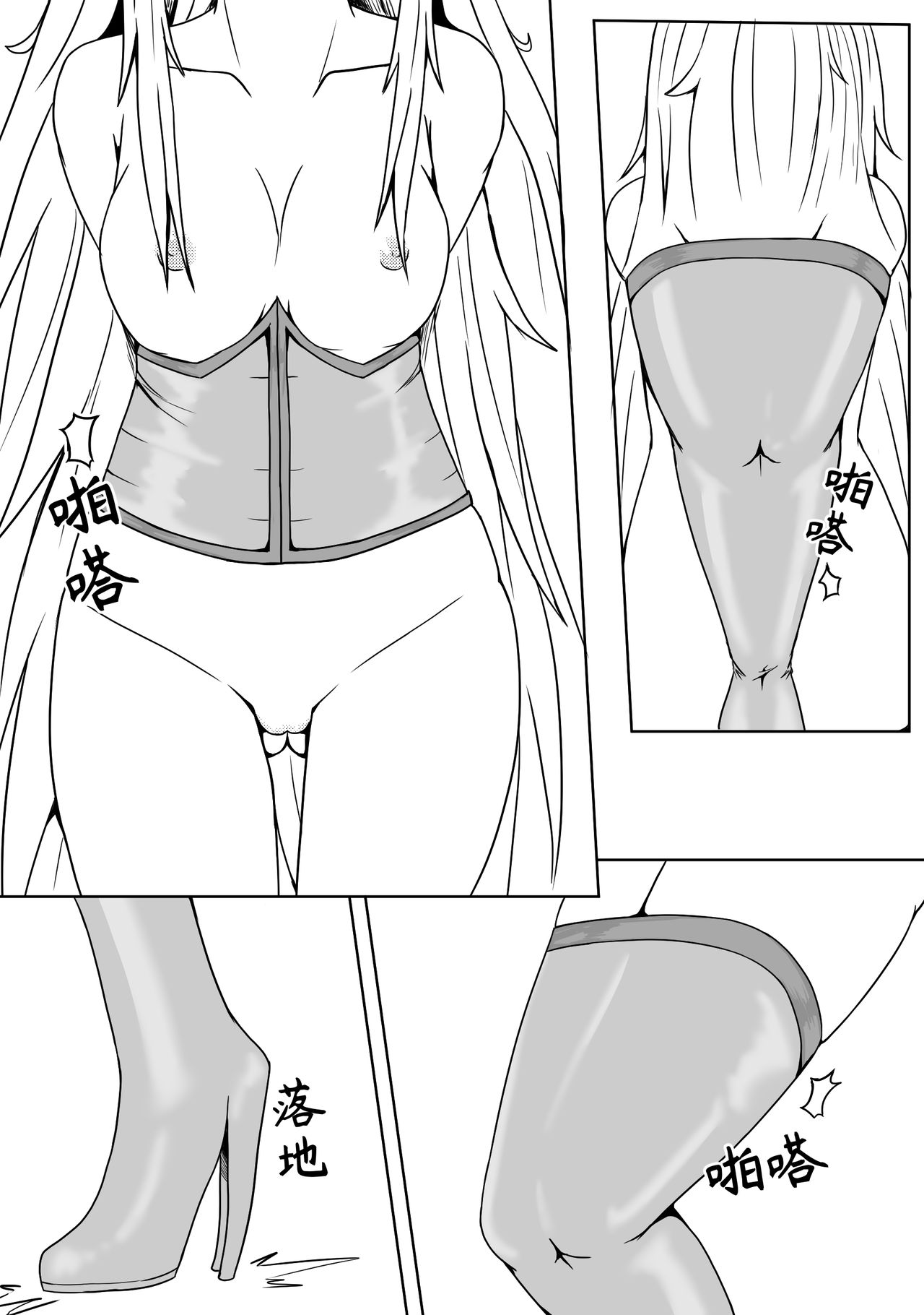 [HLL.ALSG99]The Whisper Of Guidance 18 image number 7