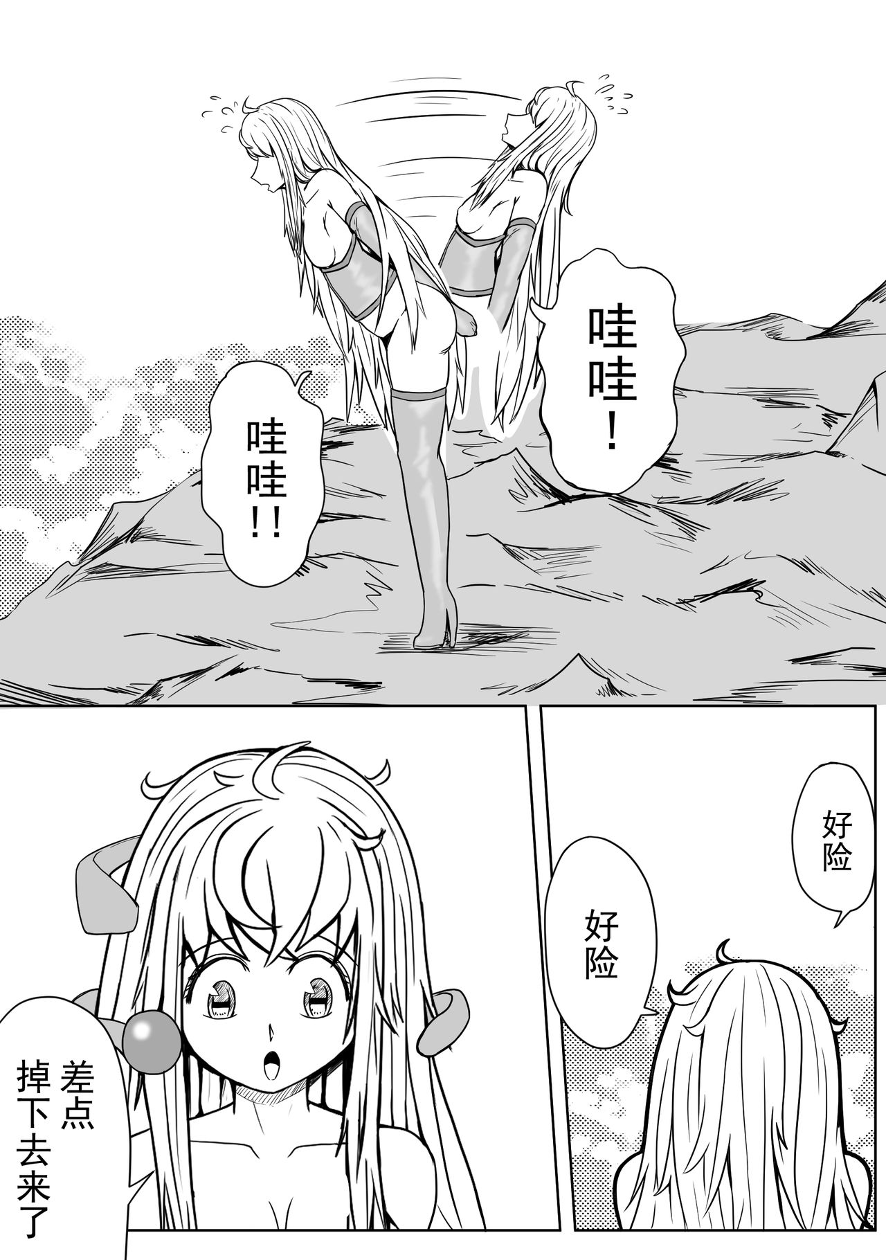 [HLL.ALSG99]The Whisper Of Guidance 18 image number 8