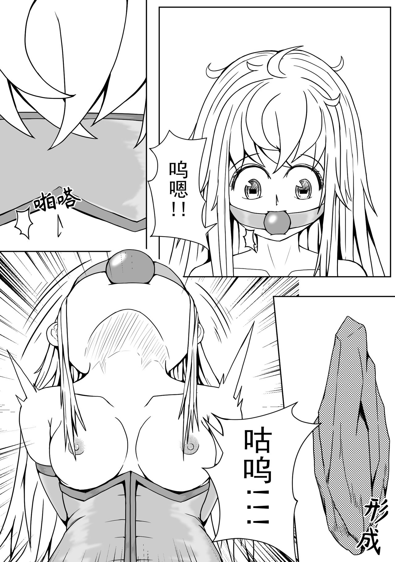 [HLL.ALSG99]The Whisper Of Guidance 18 image number 9